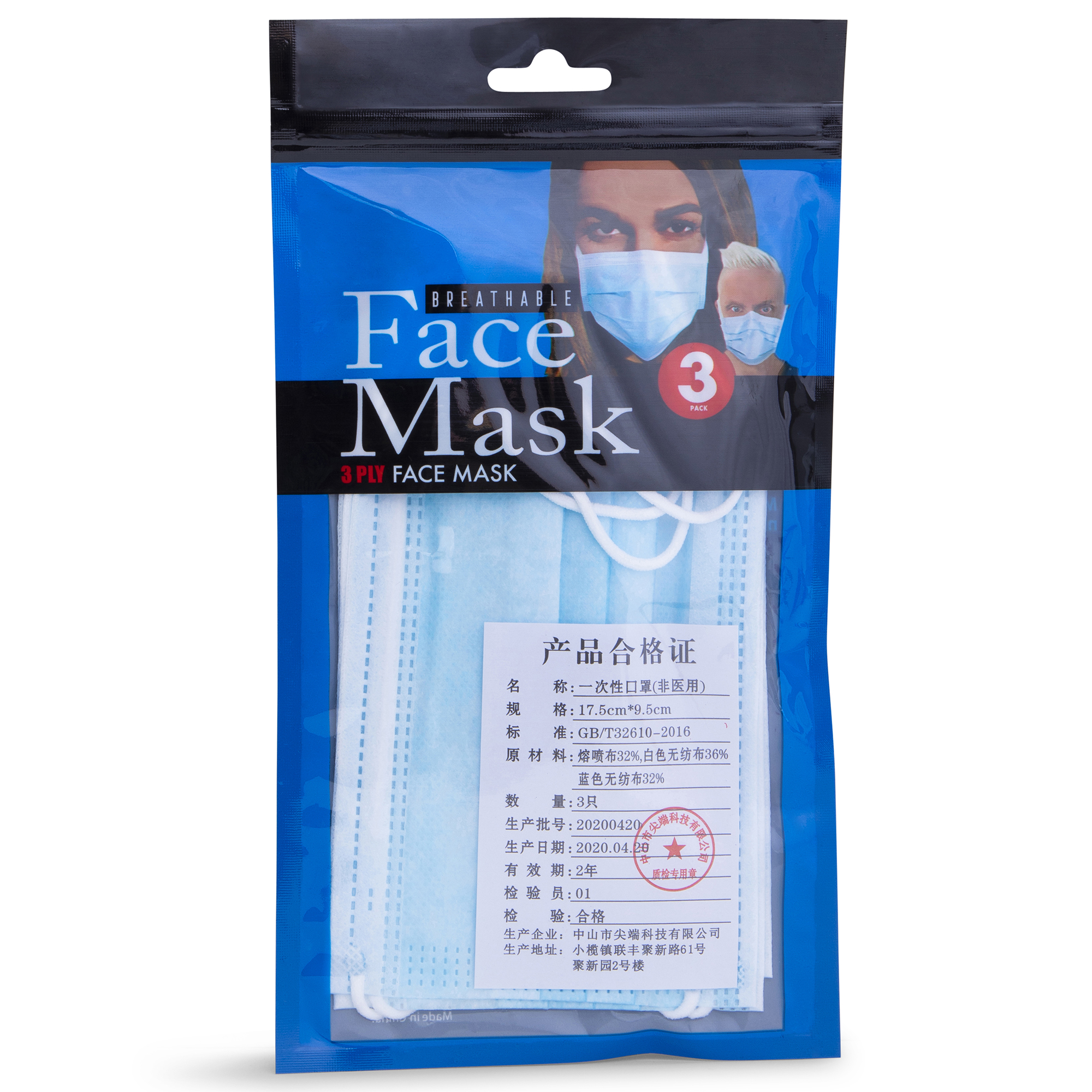 3-Ply Disposable Face Masks 3-Count