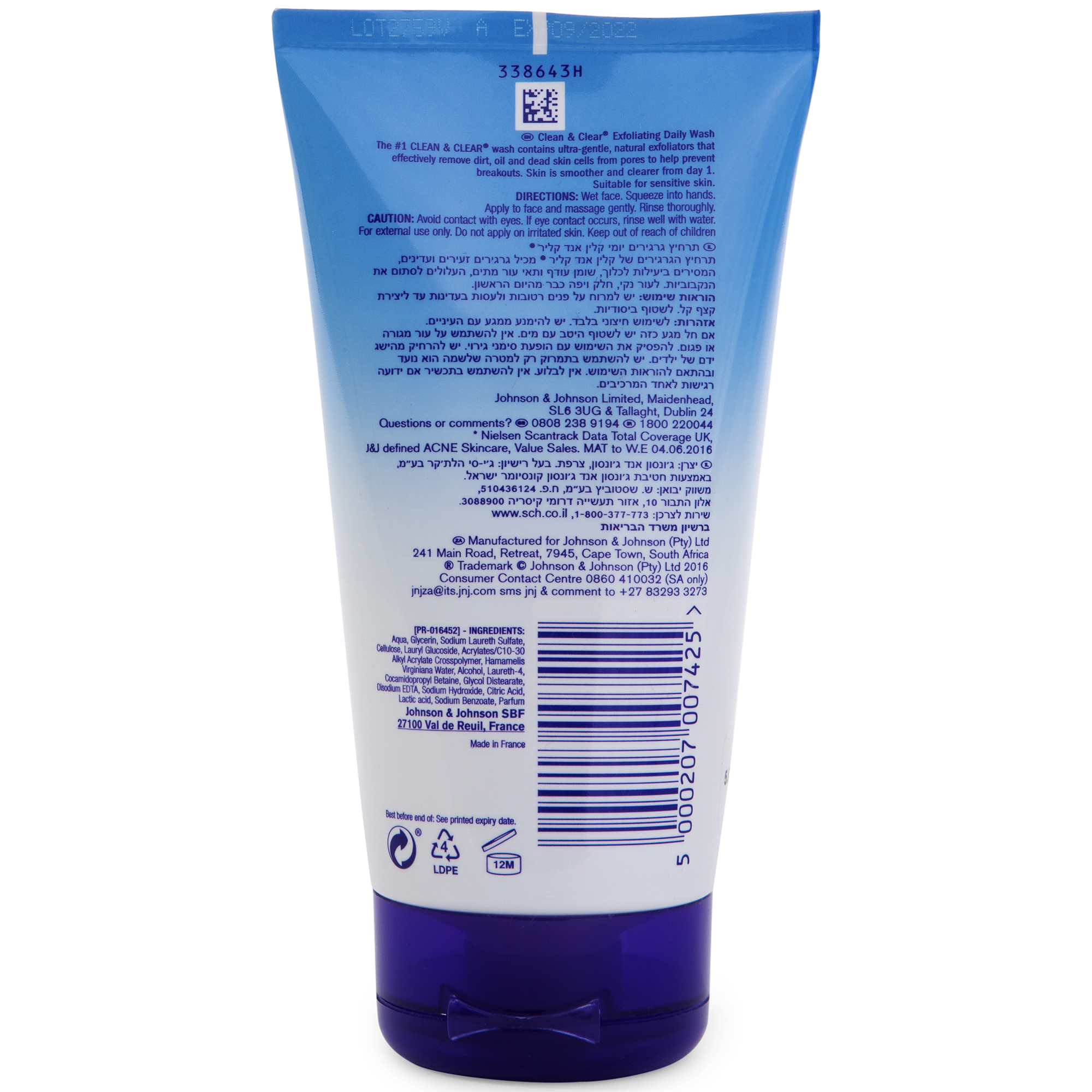 Clean & Clear® Exfoliating Daily Face Wash Oil-Free 5oz