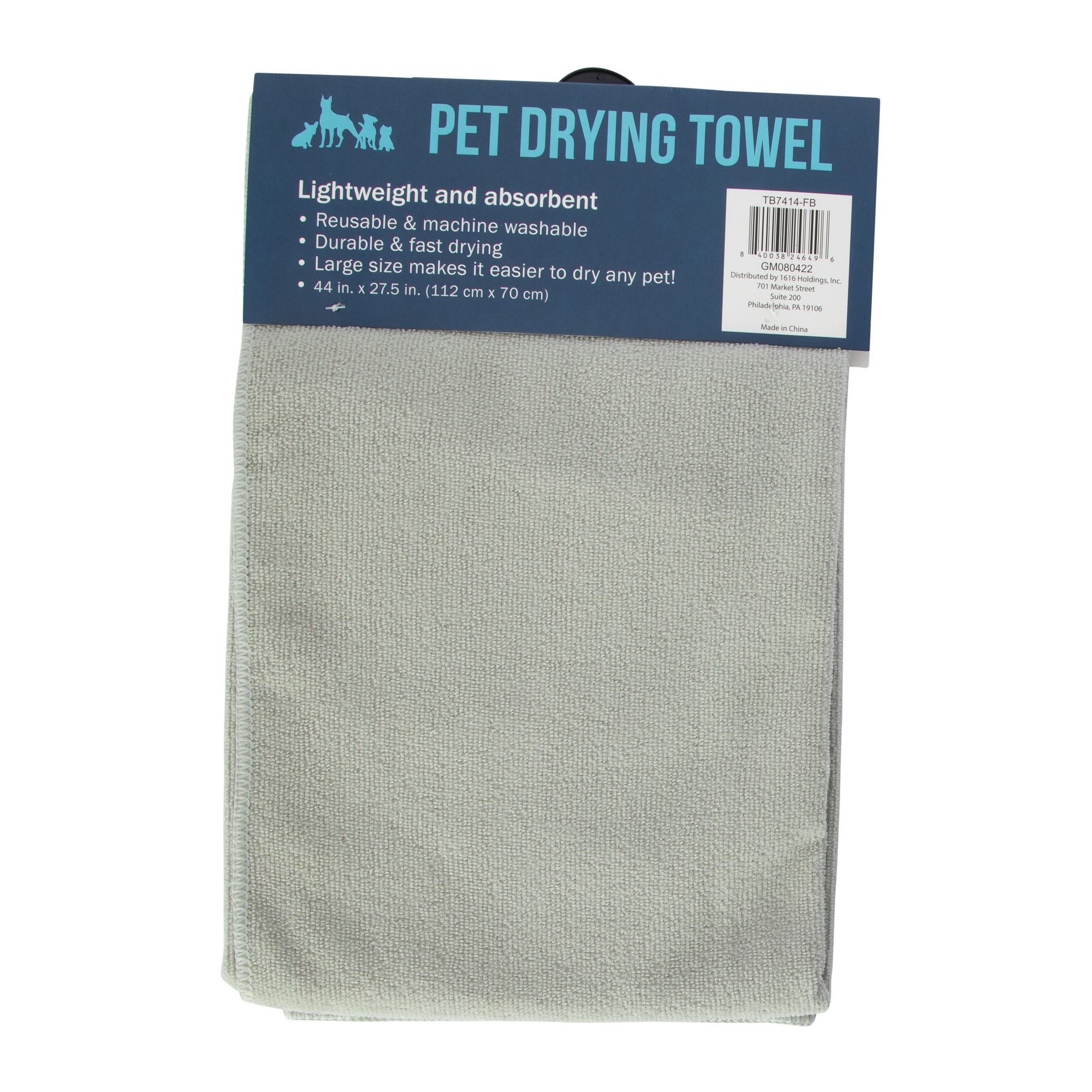 Microfiber Pet Drying Towel 44in x 27.5in