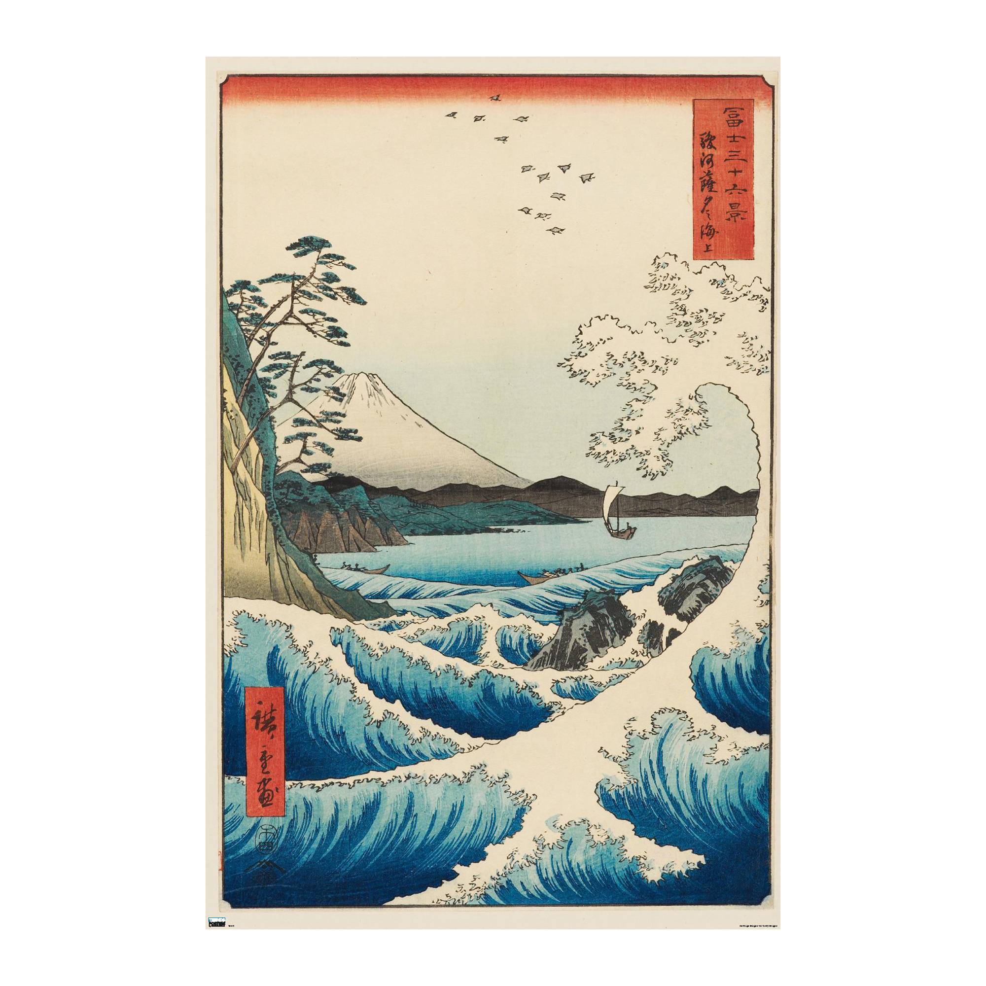 hiroshige - the sea at satta wall poster 22.375in x 34in | Five Below