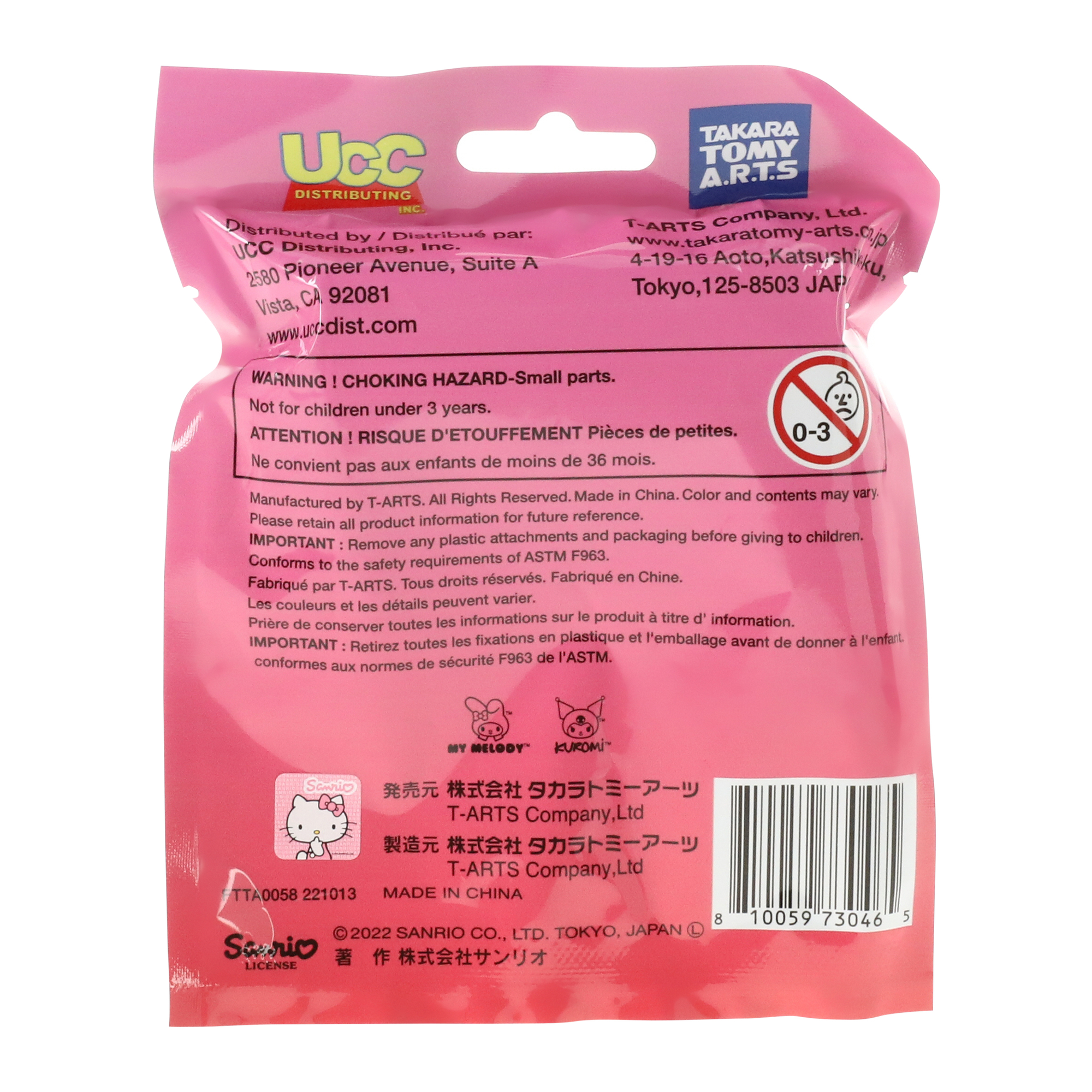 My Melody & Kuromi My Favorite Color Figurine Blind Bag