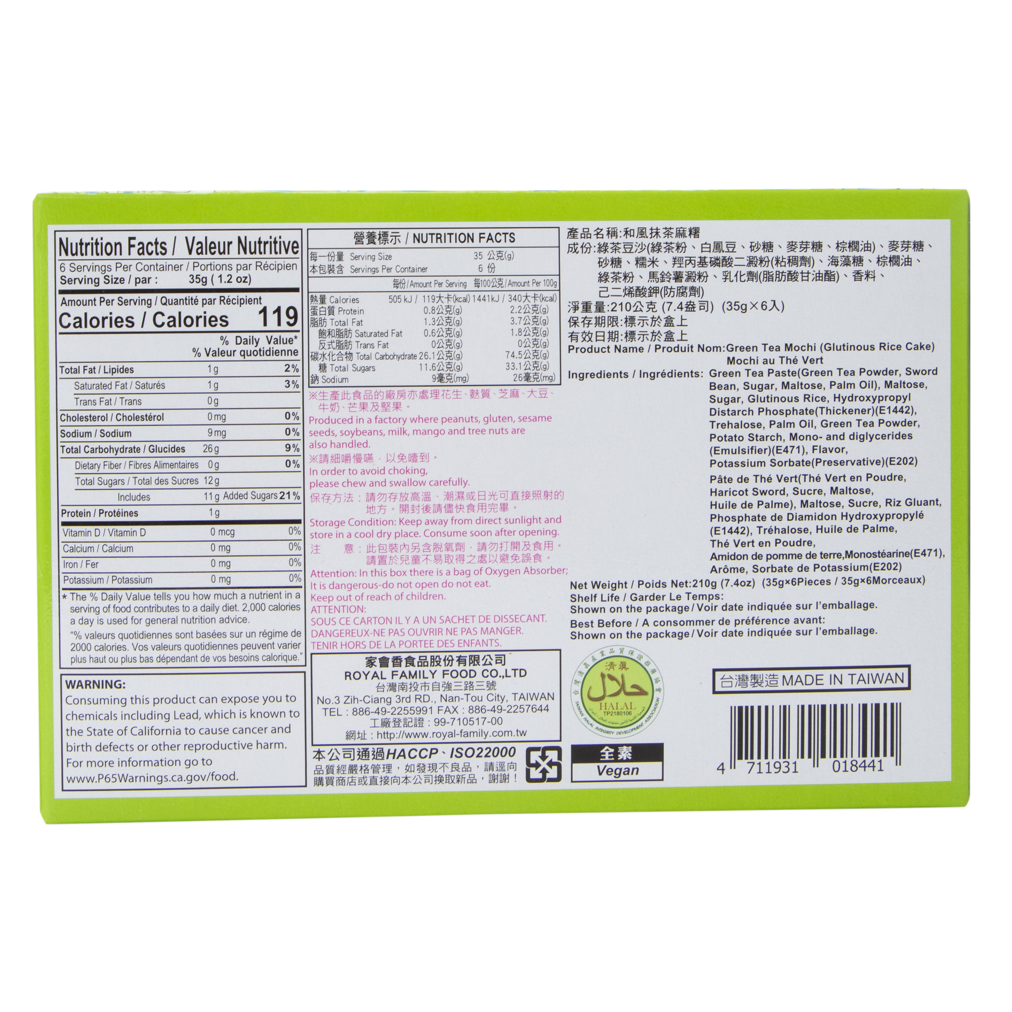 japanese mochi 7.4oz | Five Below