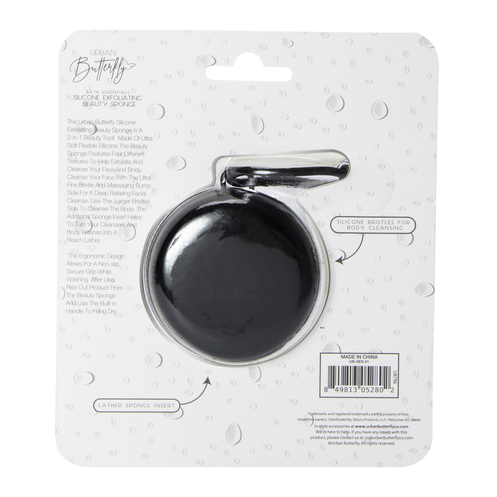 Silicone Exfoliating Beauty Sponge