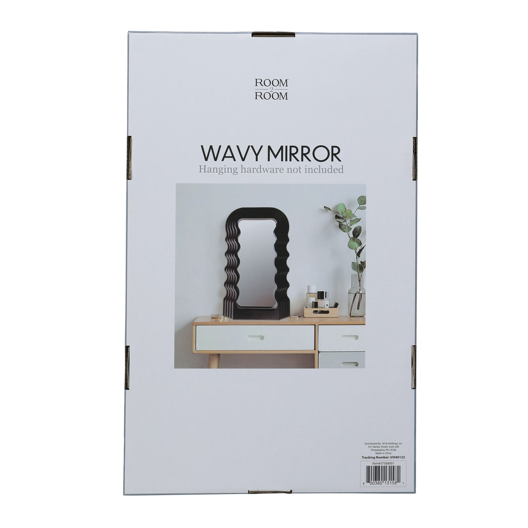 Wavy Wall Mirror 10in x 16in