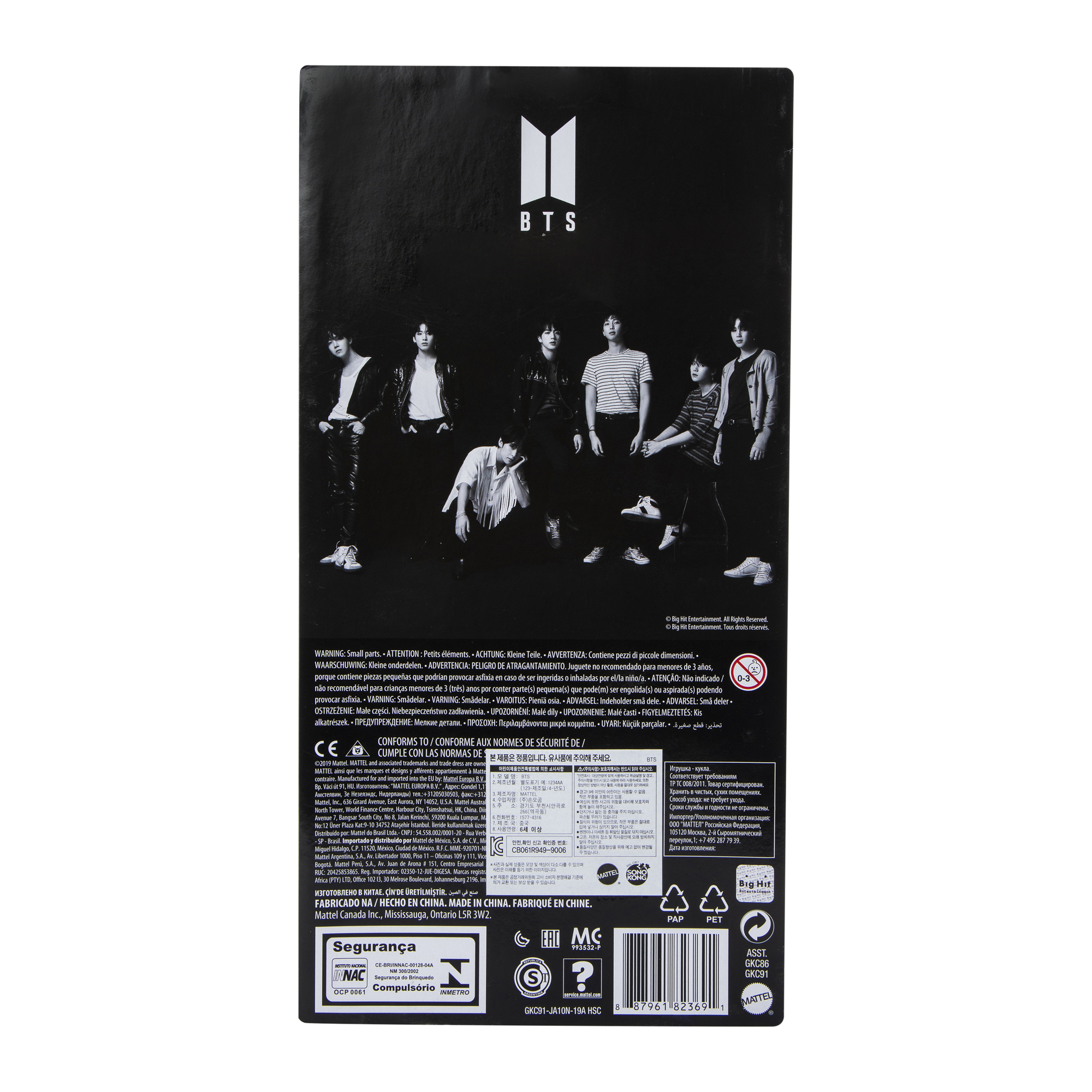 Bts Idol Doll 11in - J-Hope