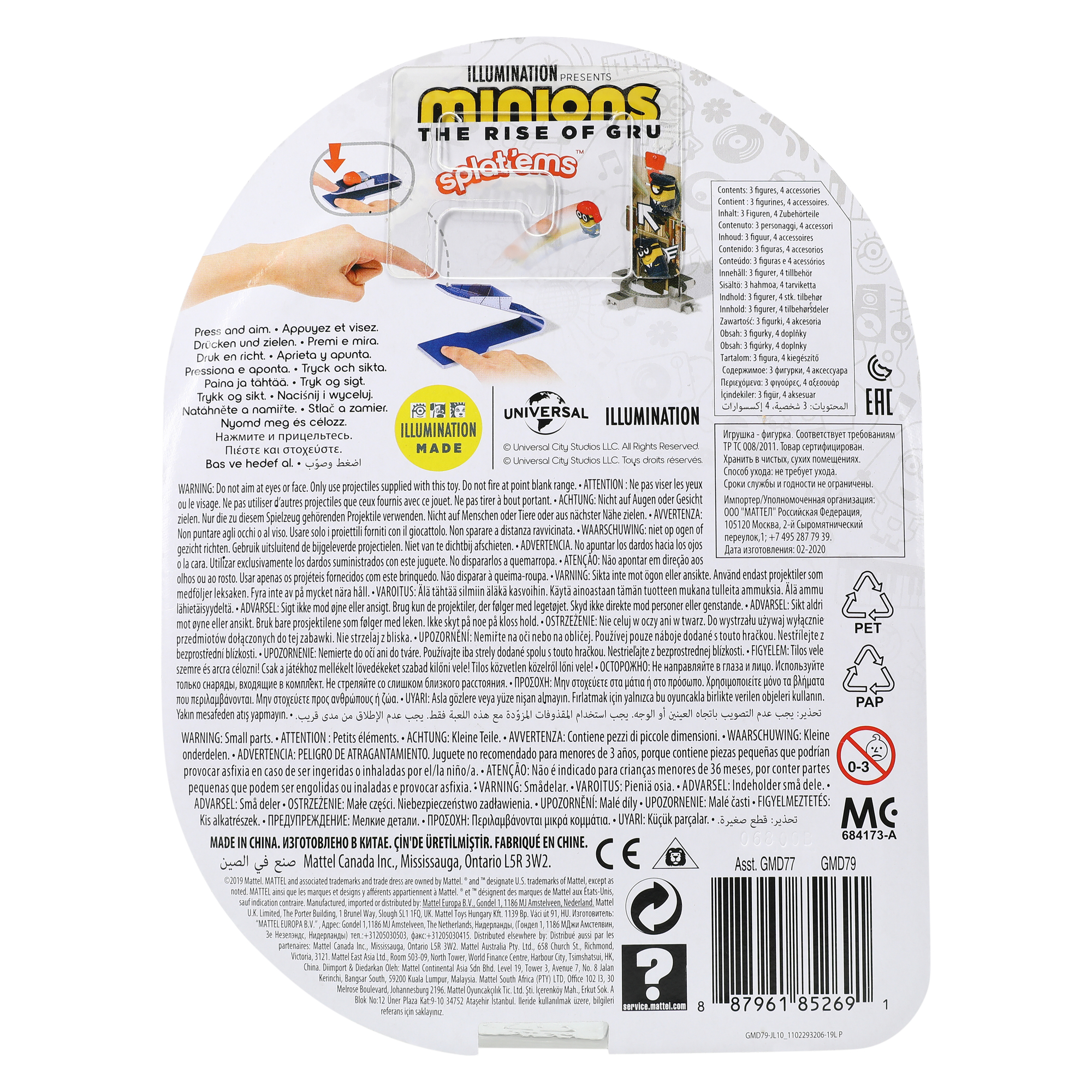 Minions: The Rise Of Gru™ Splat 'Ems™ Mini Figures