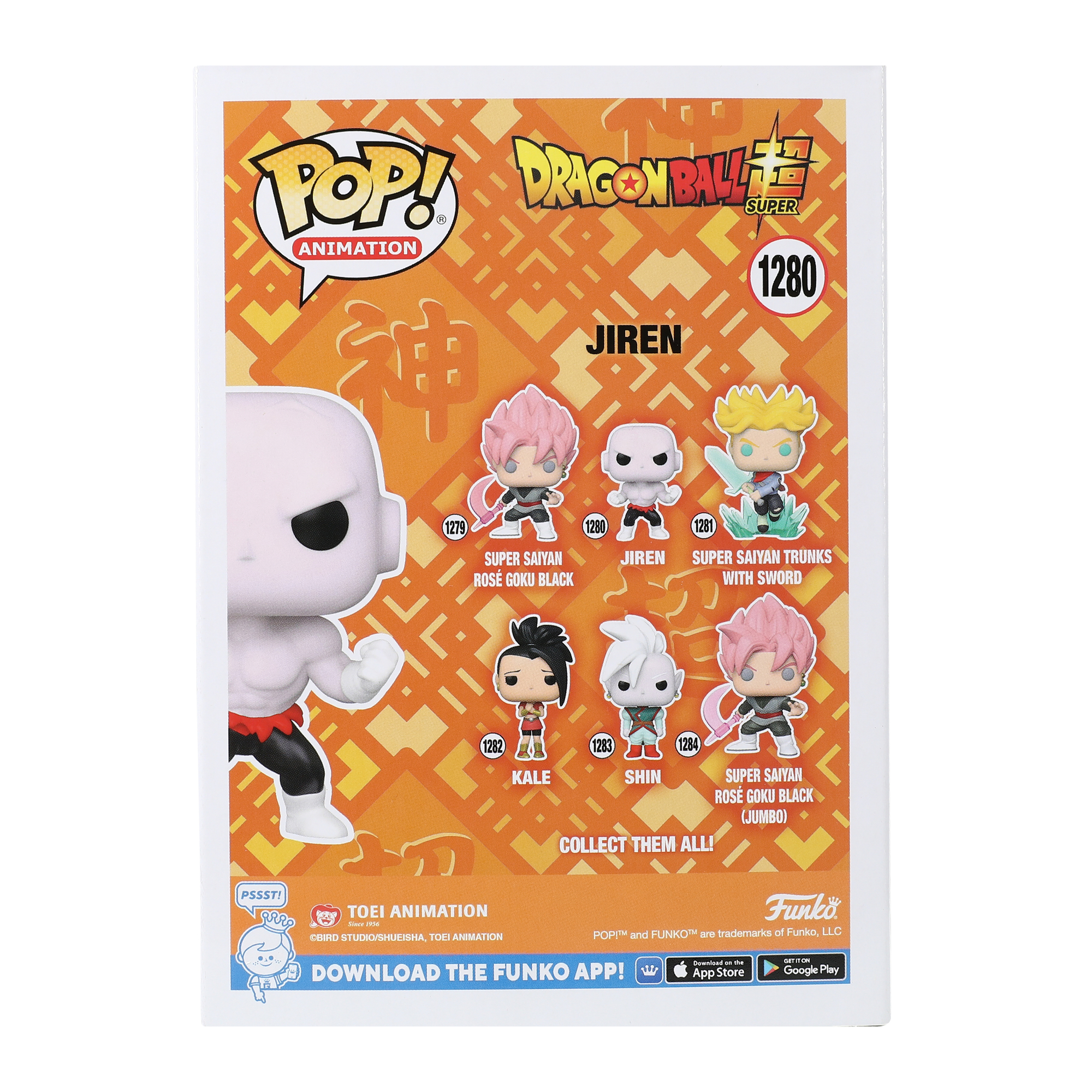 Funko Pop! Dragon Ball Super™ Vinyl Figure