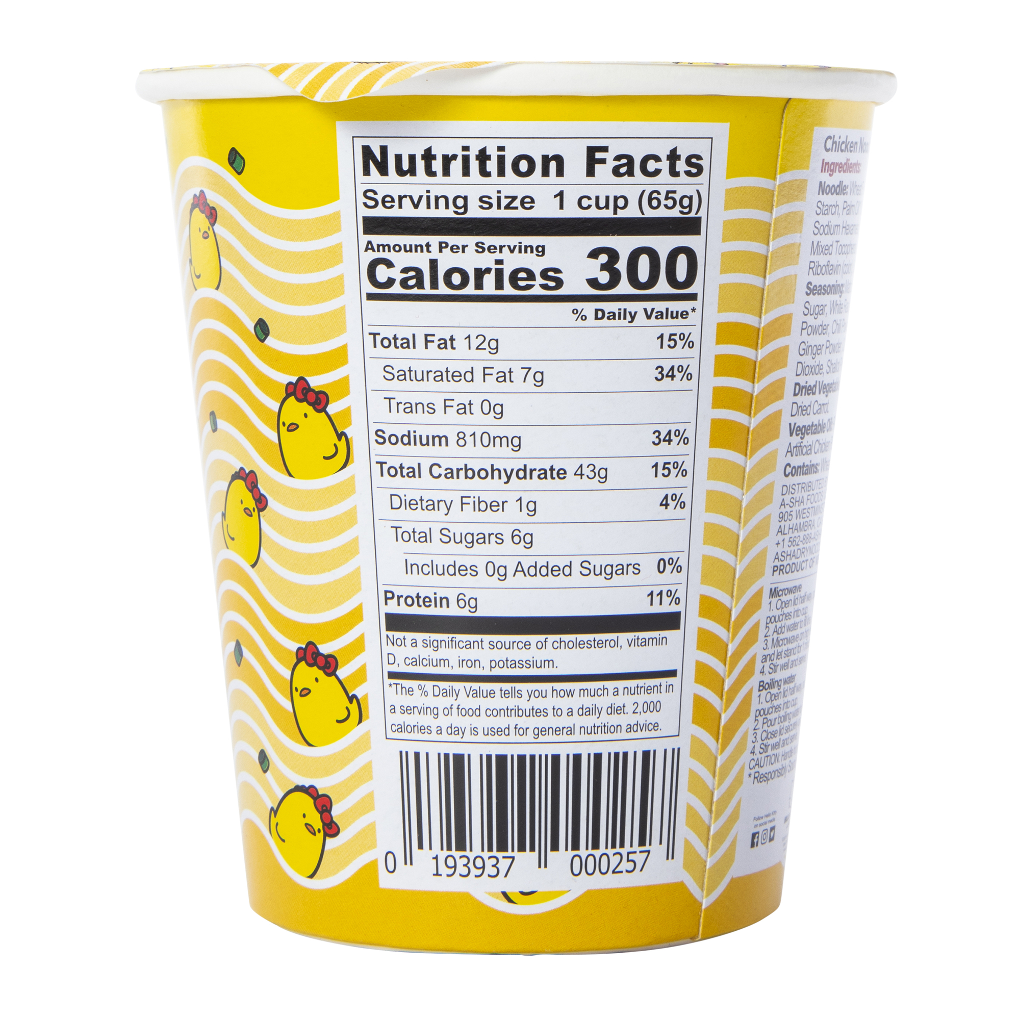 Hello Kitty® Chicken Noodle Soup 2.29oz