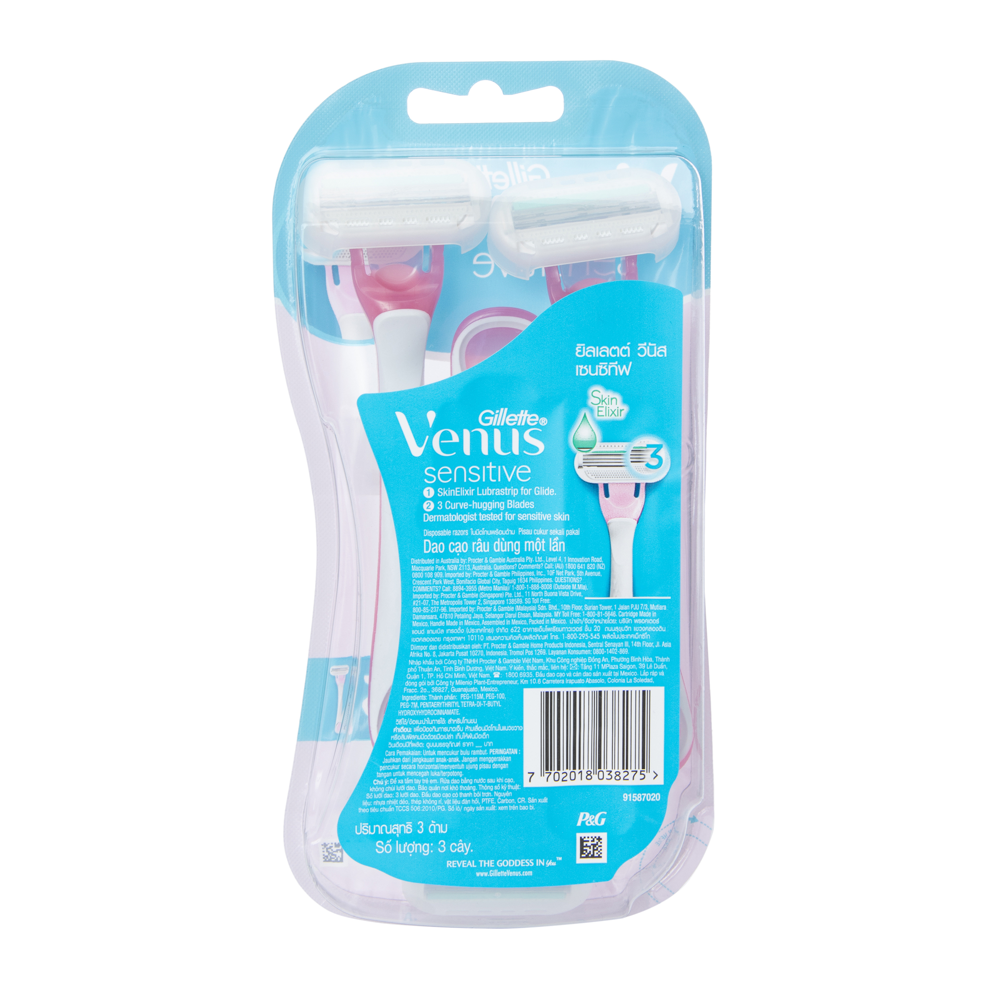 Gillette® Venus Sensitive Disposable Razors 3-Pack