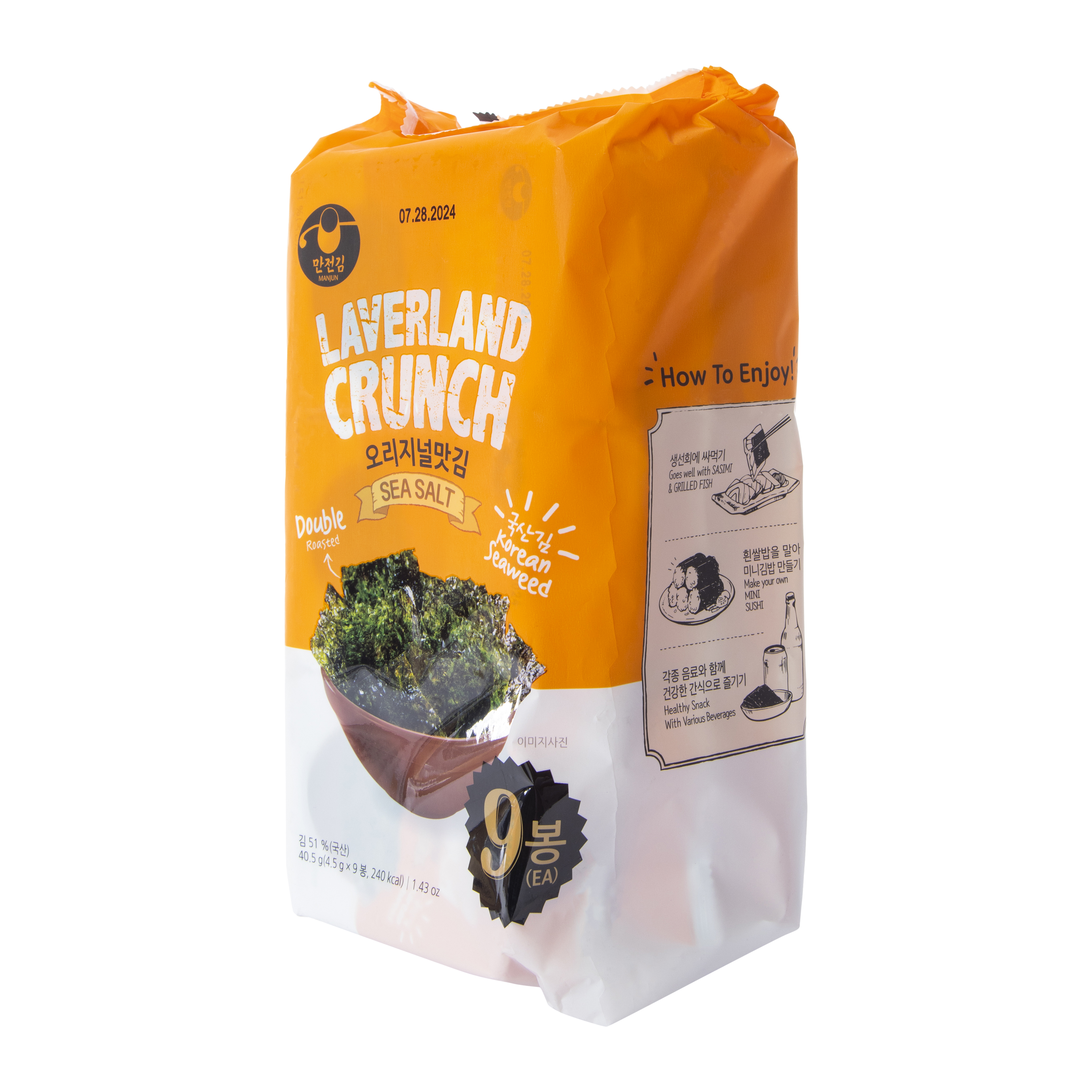 Laverland Crunch Sea Salt Roasted Seaweed 1.43oz