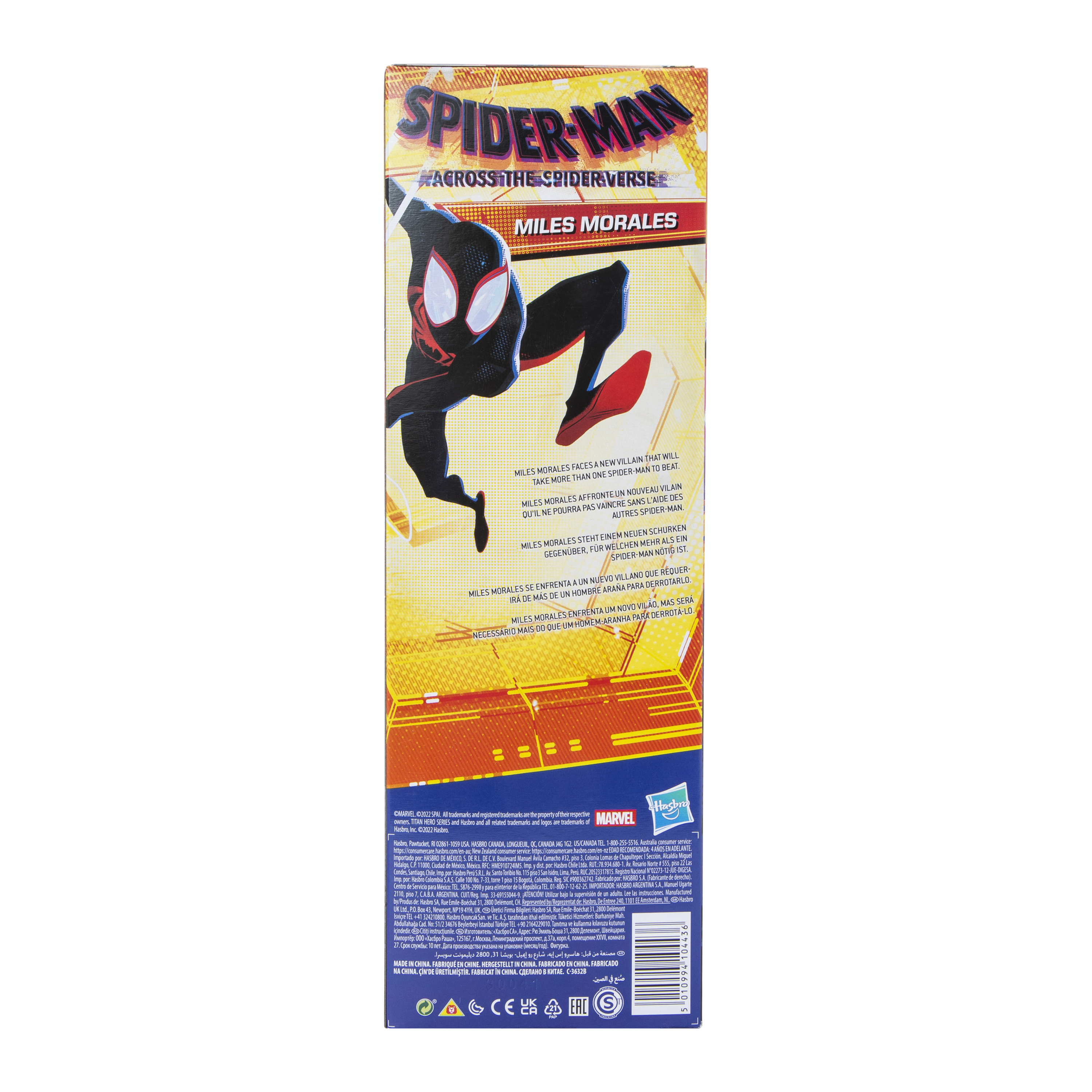 Spider-Man Across The Spider-Verse Miles Morales Figure 12in