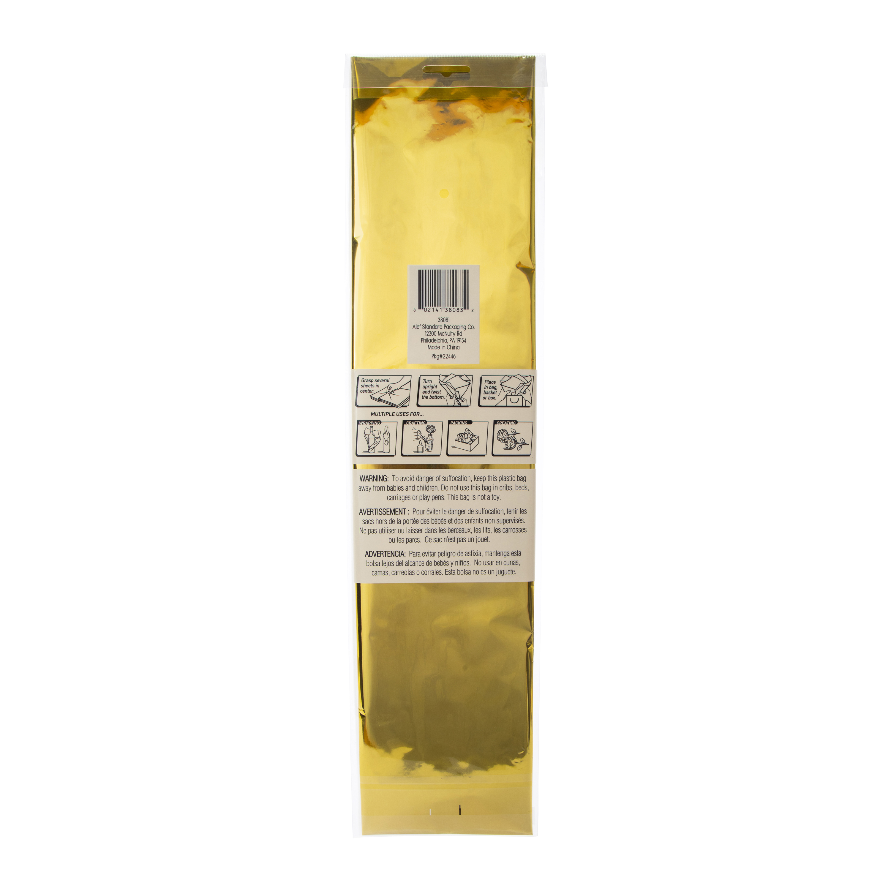 Gold Mylar Gift Wrapping Tissue Paper 8-Sheets