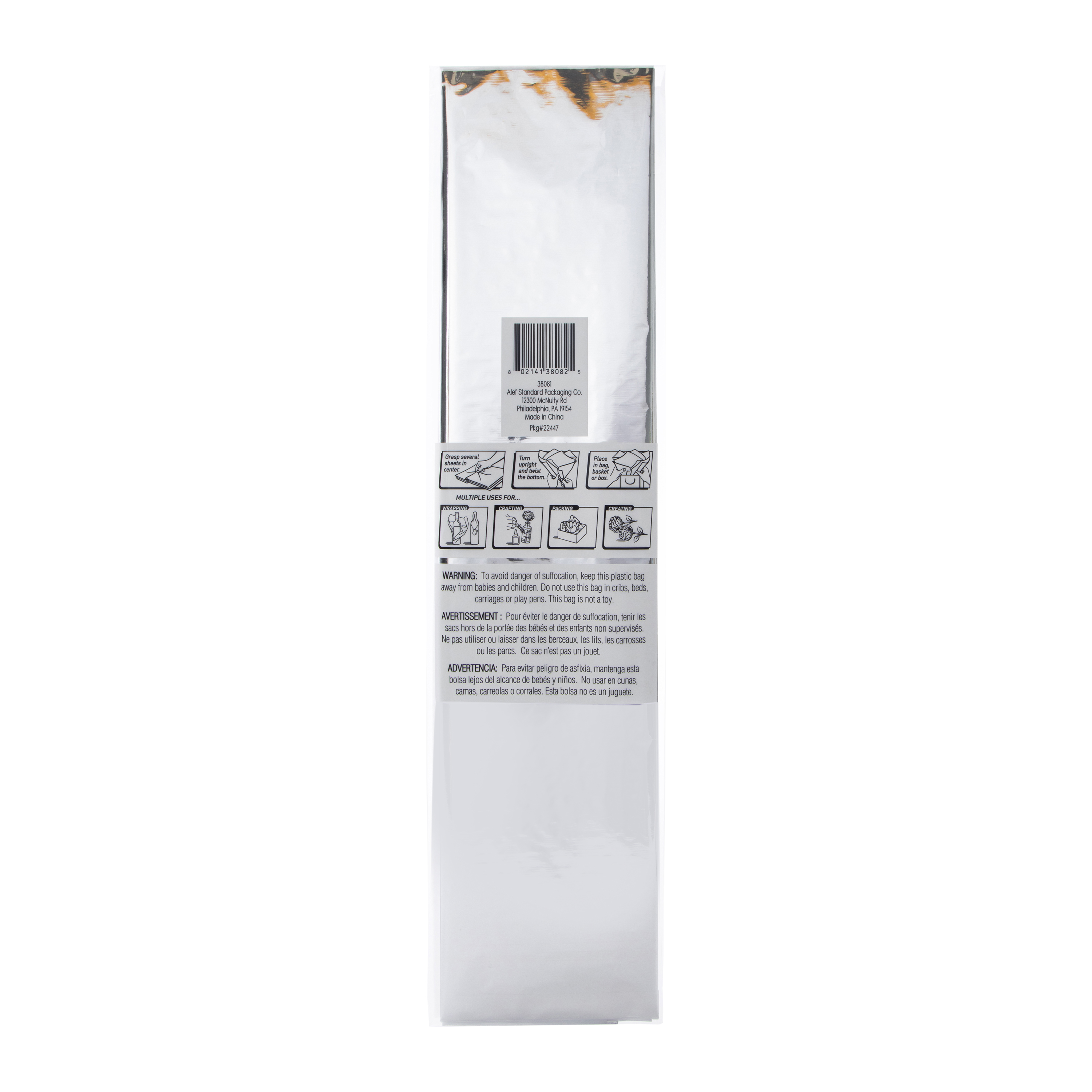 Silver Mylar Gift Wrapping Tissue Paper 8-Sheets