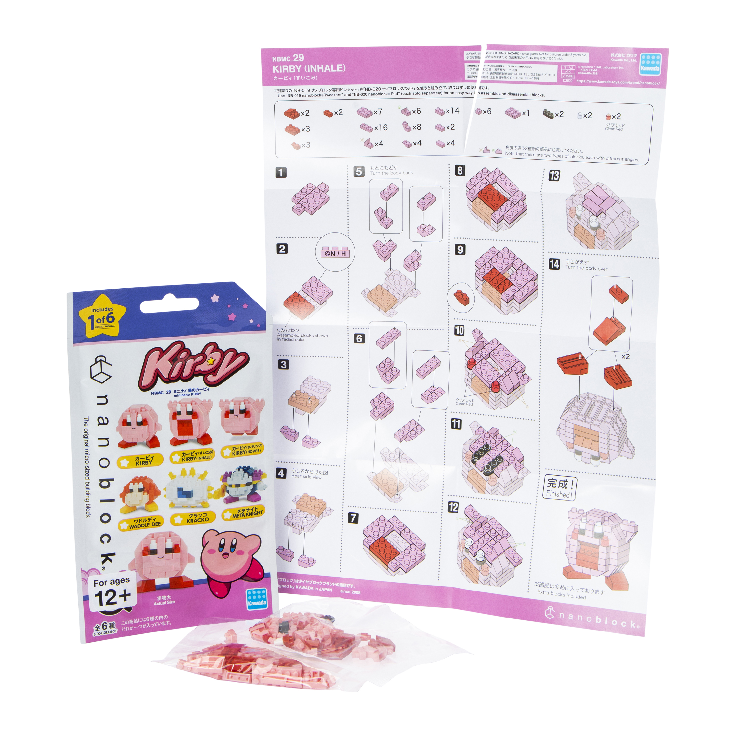 Kirby Nanoblock® Mini Building Blocks Blind Bag