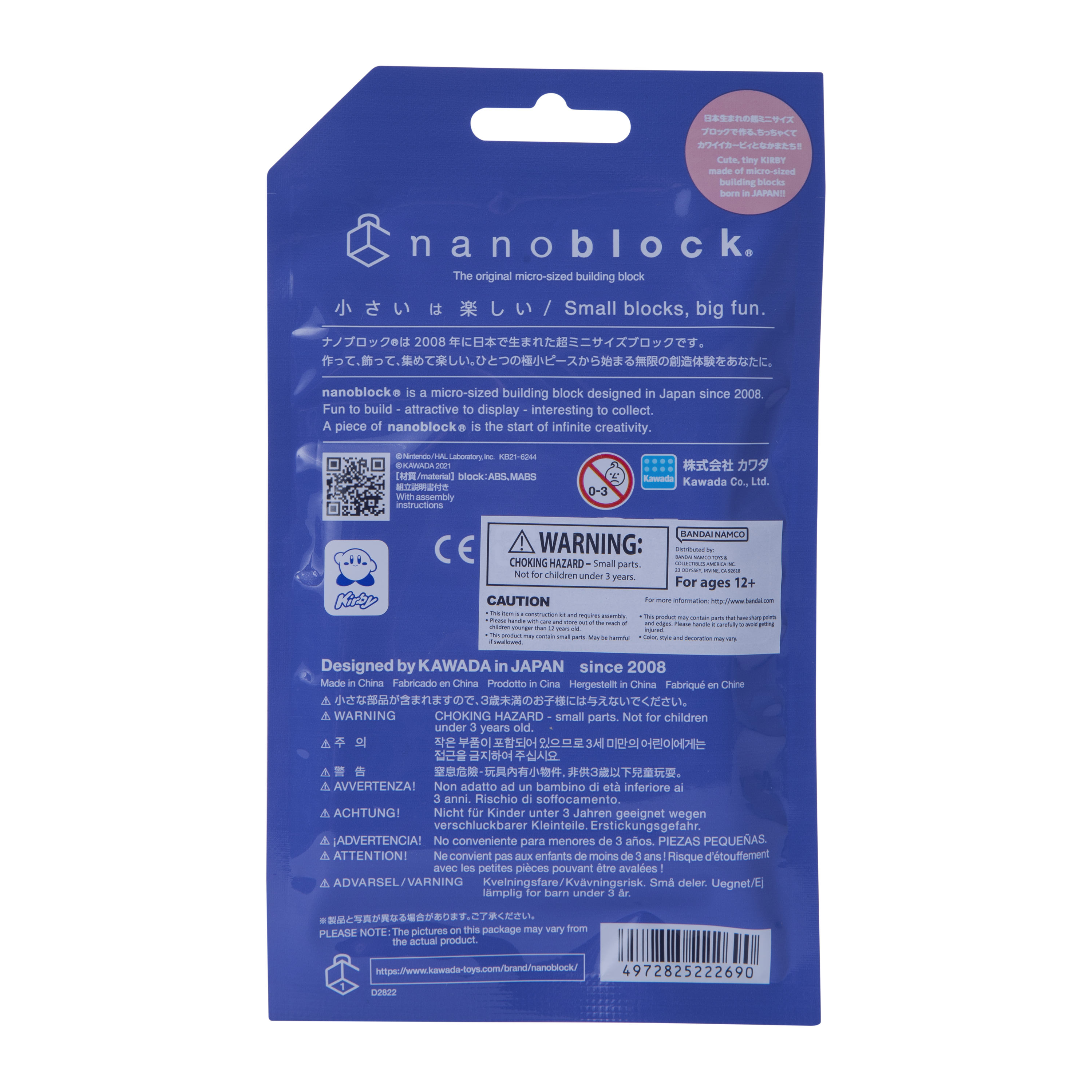 Kirby Nanoblock® Mini Building Blocks Blind Bag