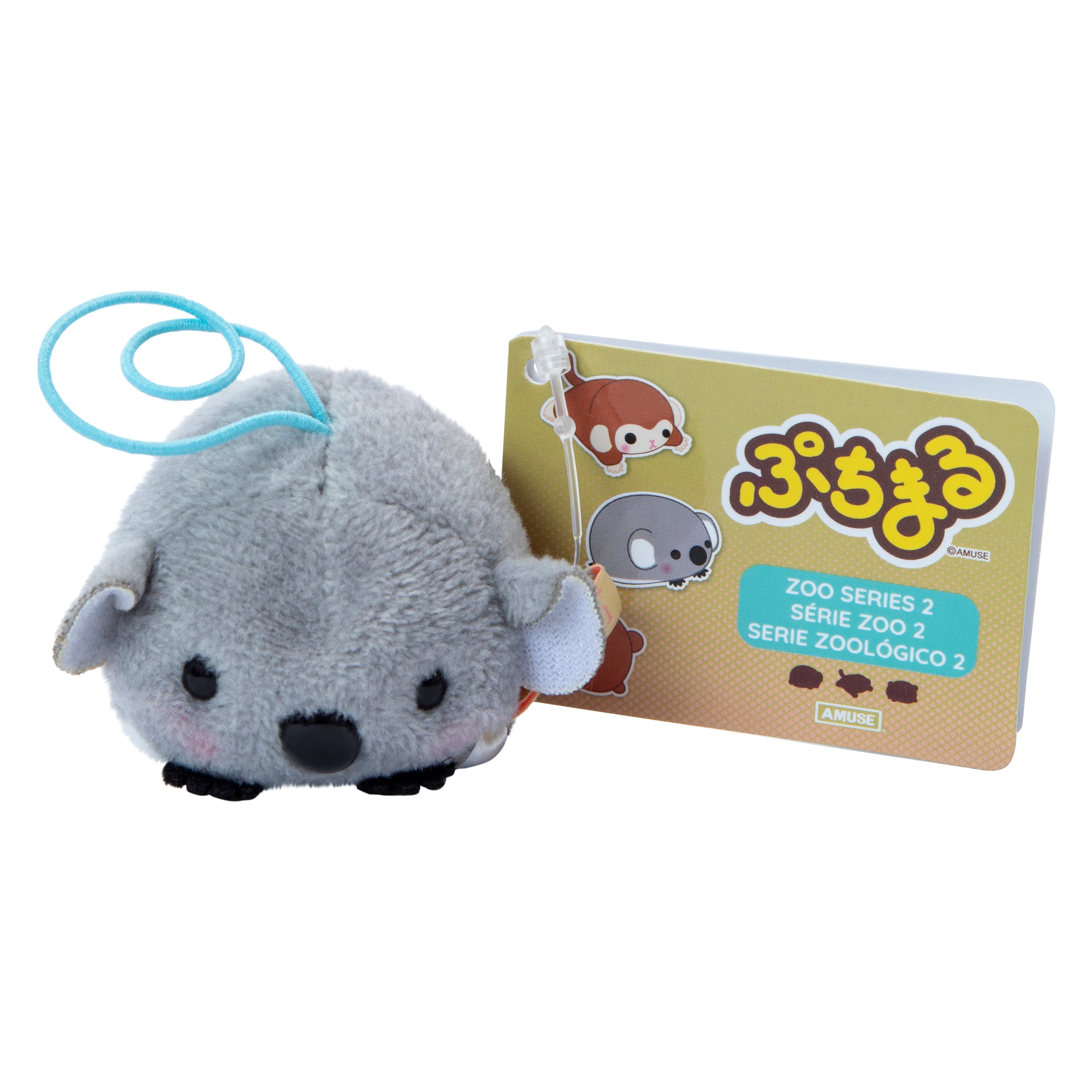 Amuse® Zoo Keychain Plush | Five Below