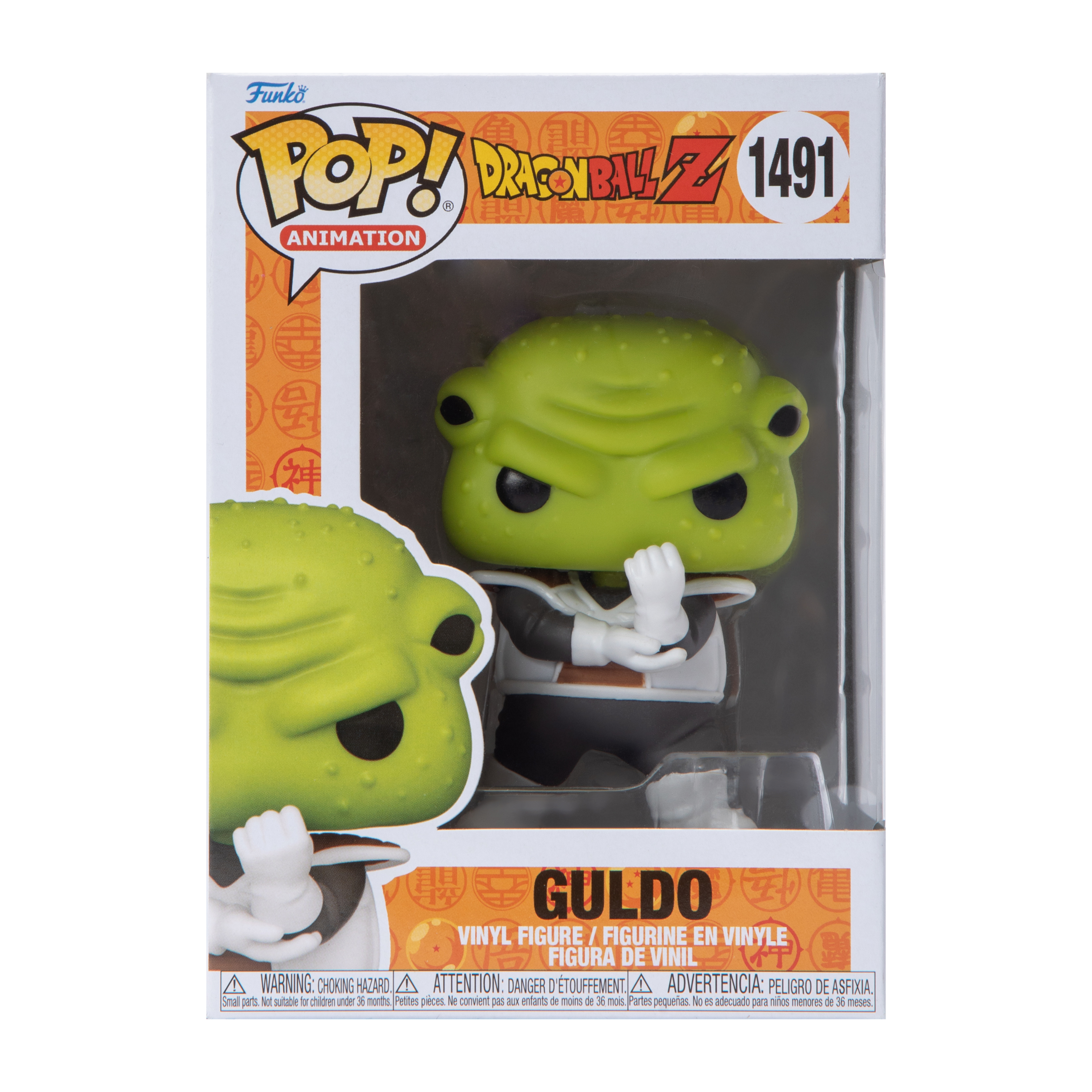 Funko Pop! Dragon Ball Z Guldo Vinyl Figure