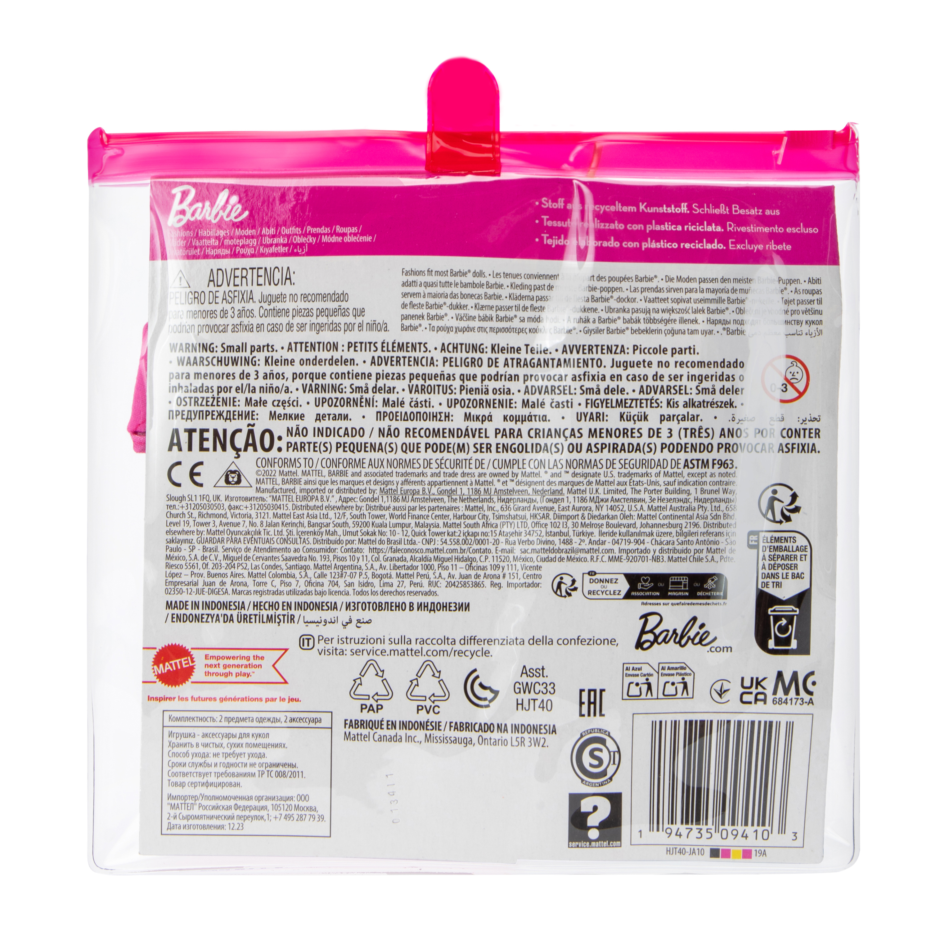 Barbie® & Ken Fashion Accessories Set 2-Pack