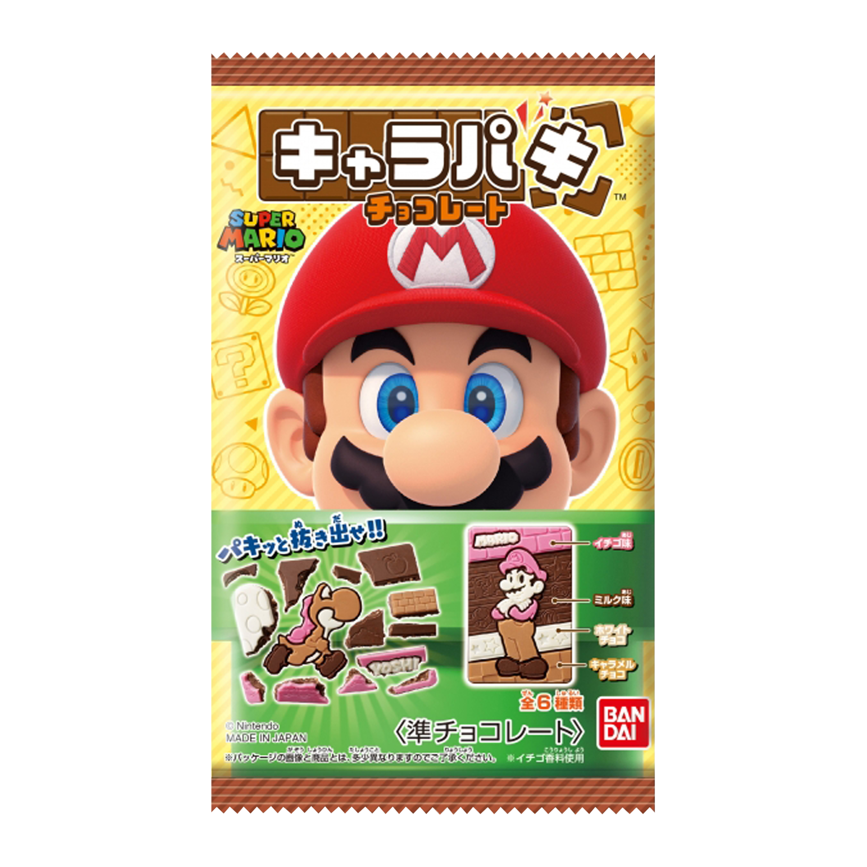 Bandai Super Mario™ Chocolate