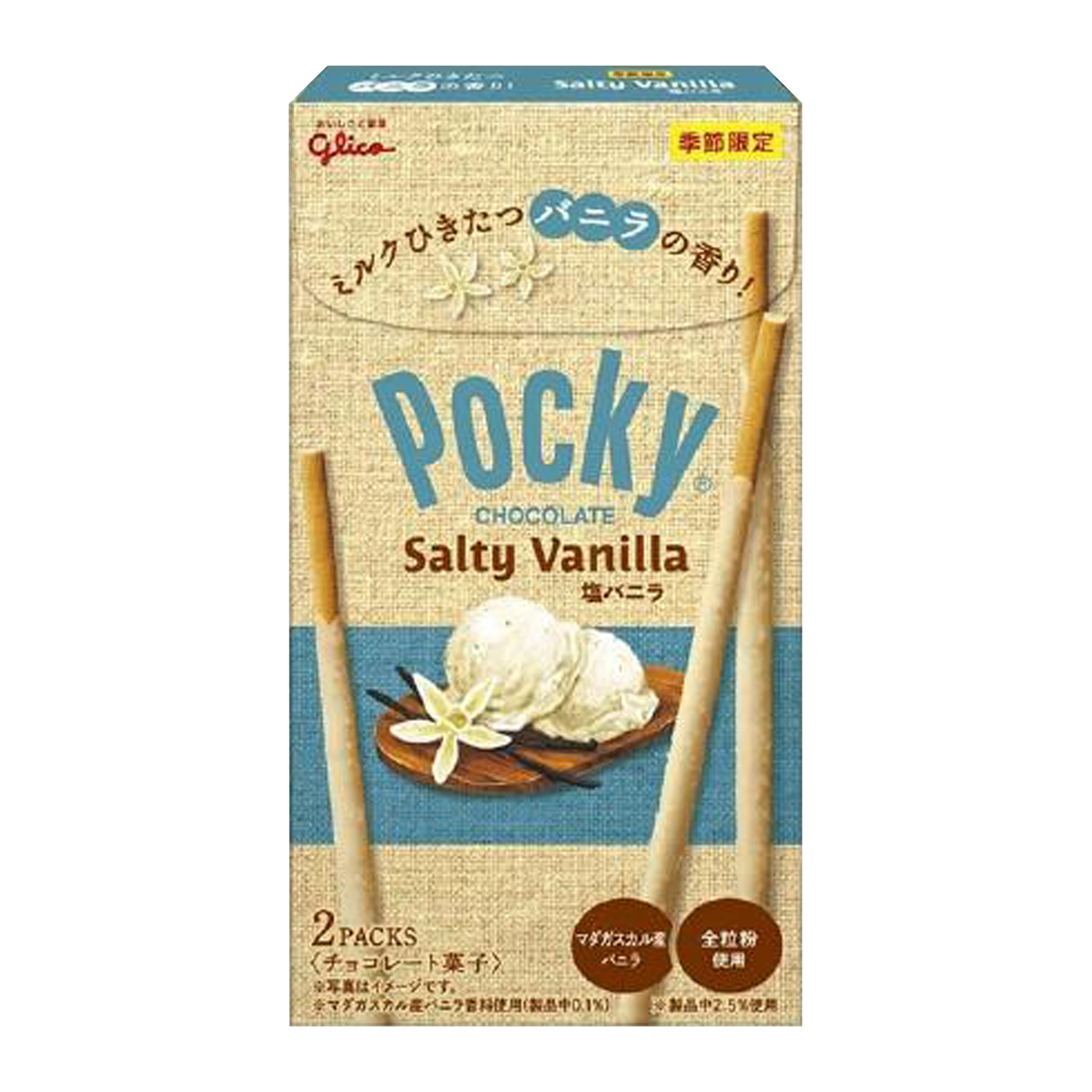 Pocky® Salty Vanilla Chocolate 2-Pack