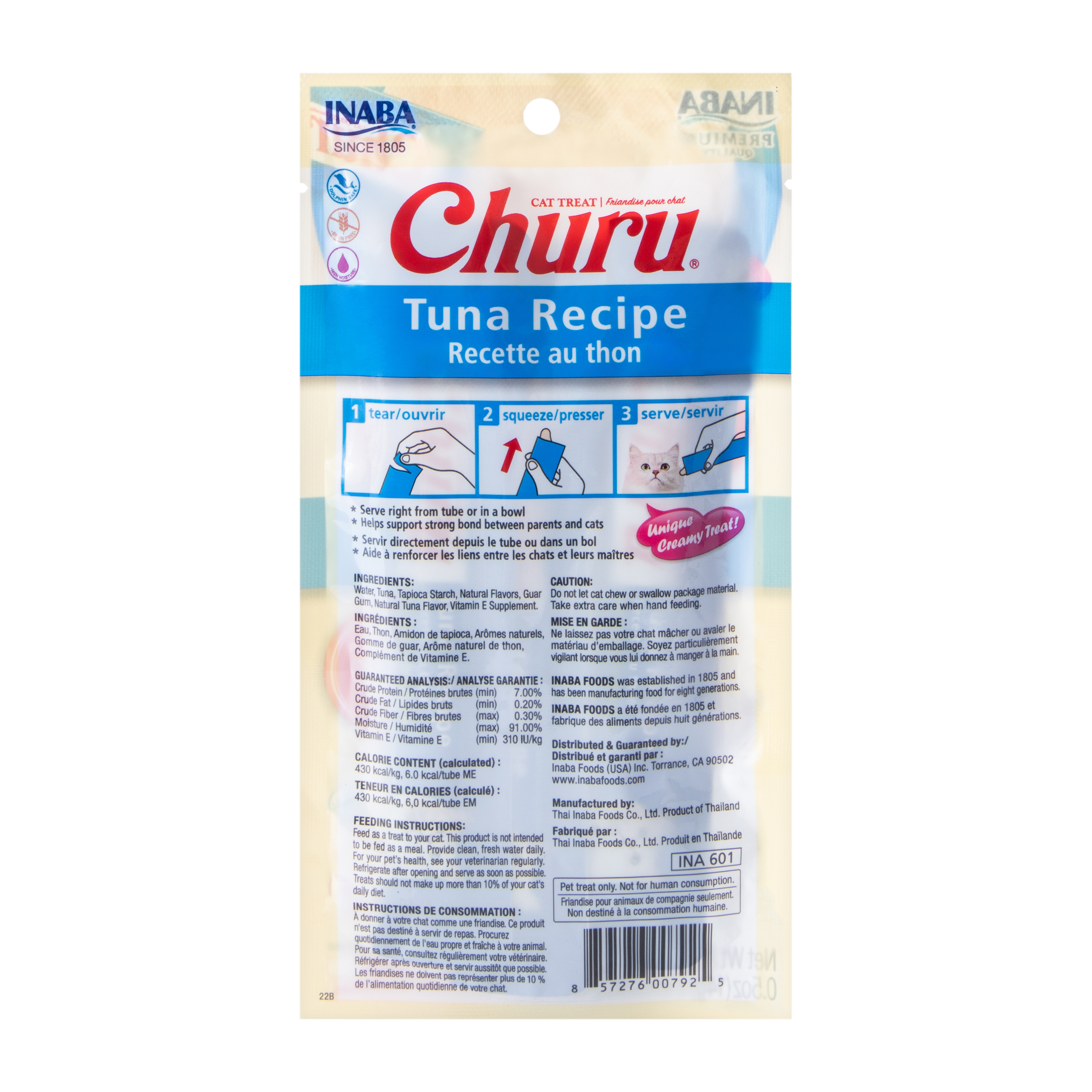Churu® Tuna Recipe 4 Tubes 2oz