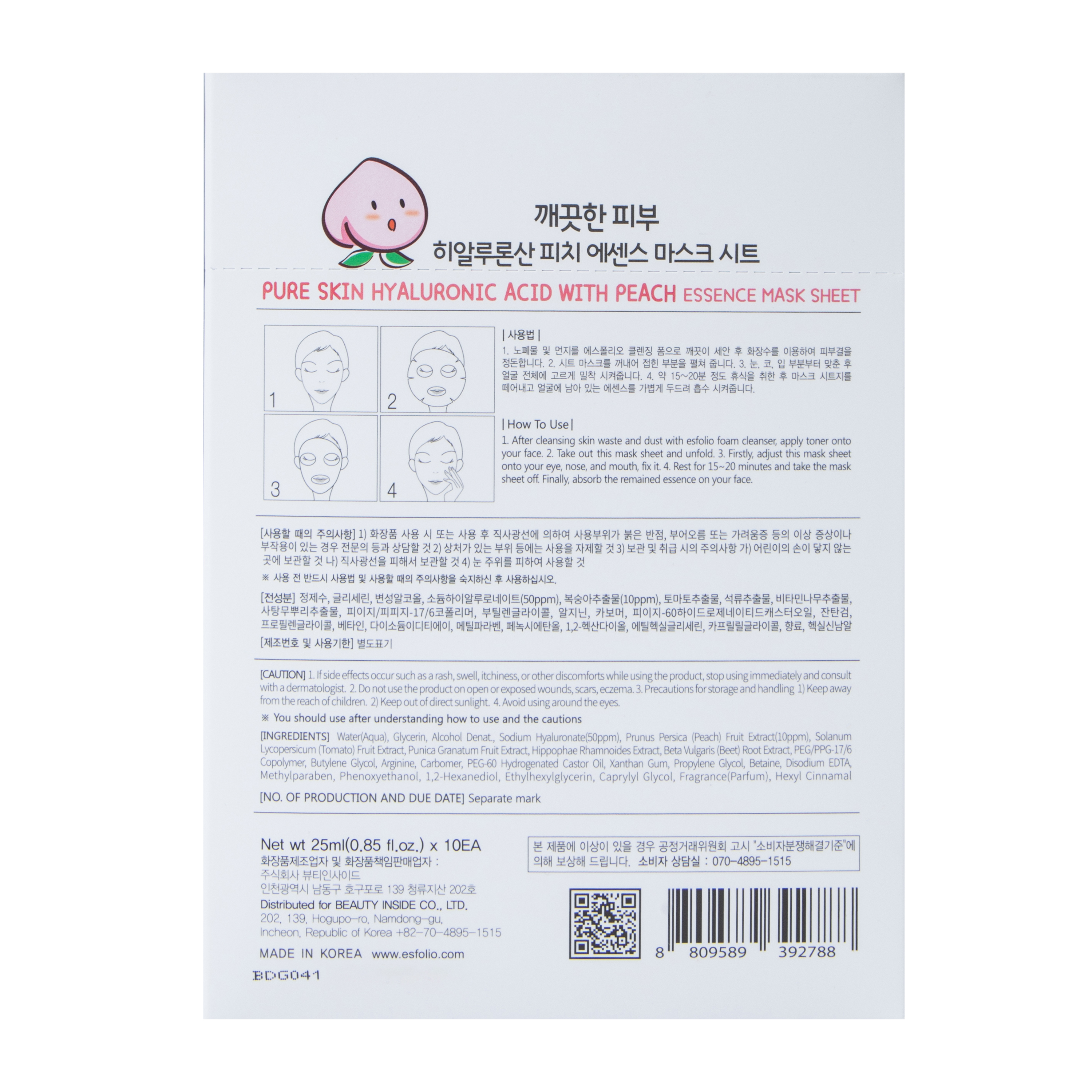 Esfolio Hyaluronic Acid With Peach Essence Mask Sheet 10-Count