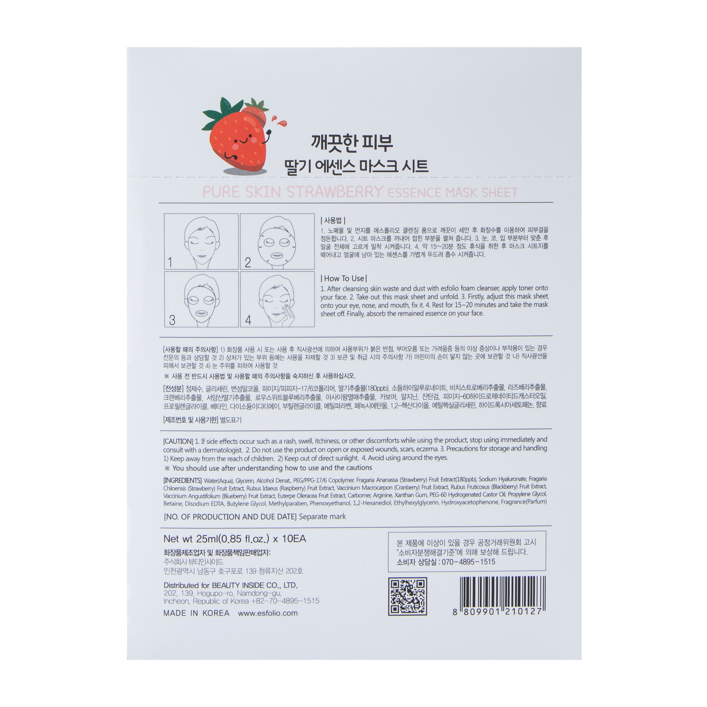 Esfolio Strawberry Essence Mask Sheet 10-Count