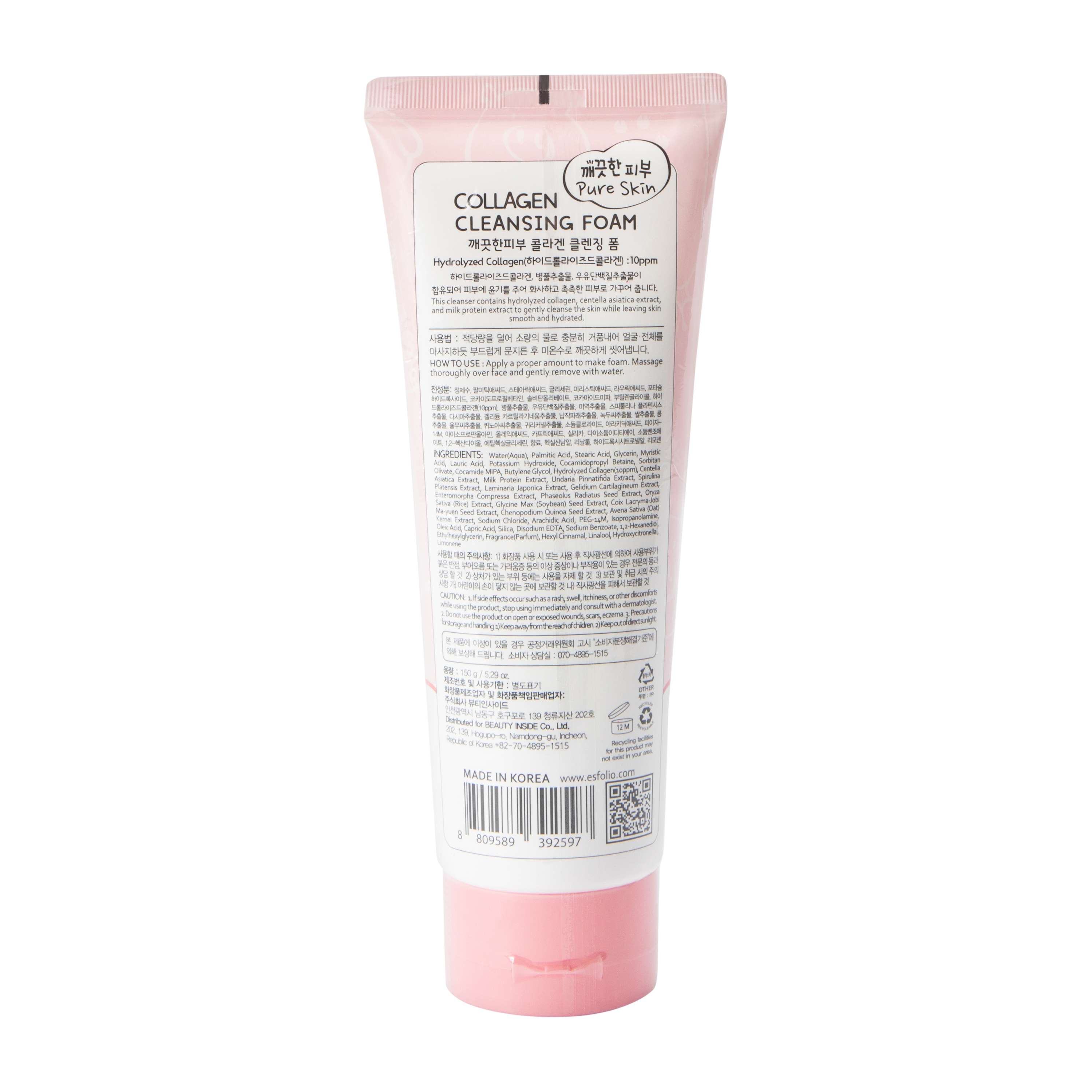Esfolio Collagen Cleansing Foam 5.29oz