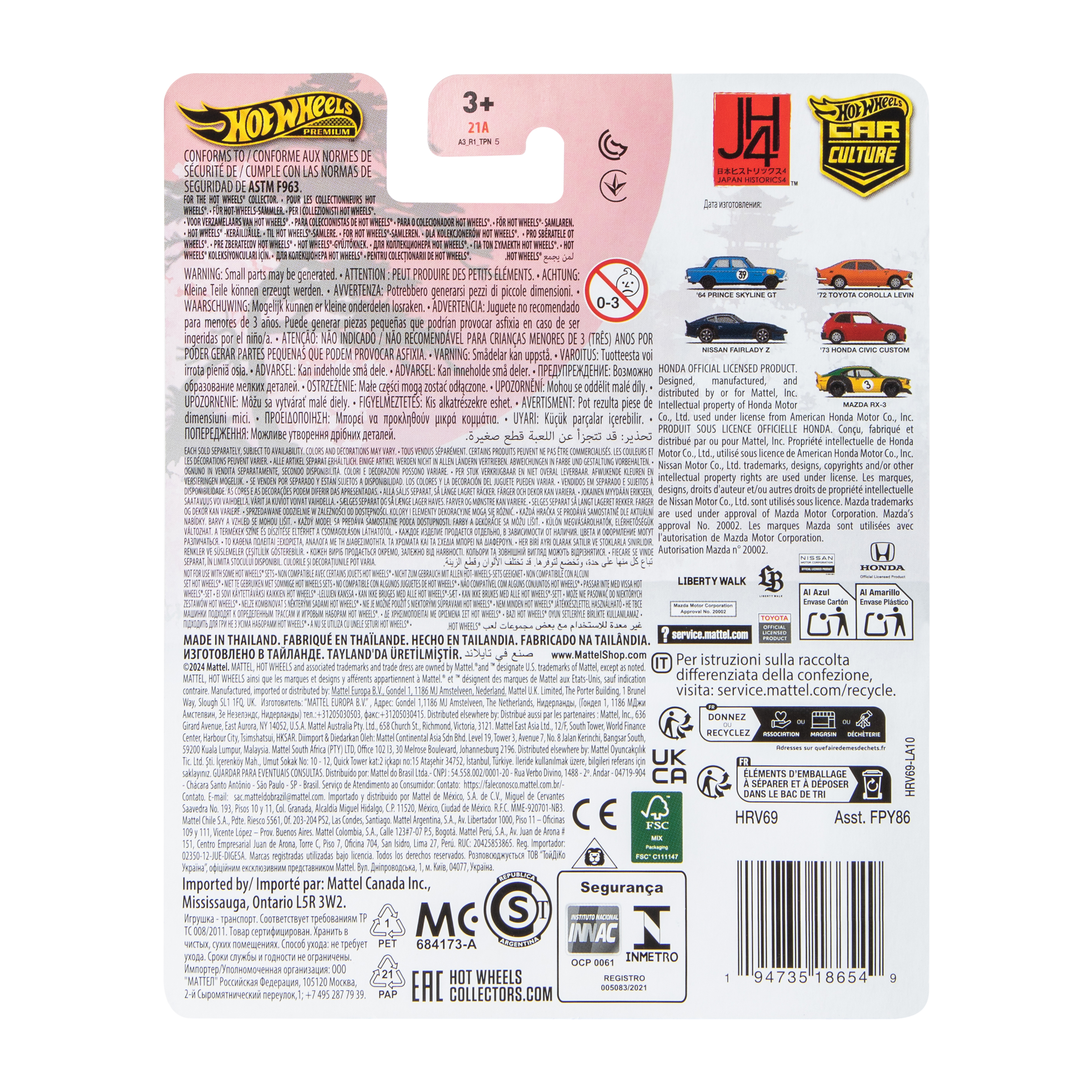 Hot Wheels™ Premium '72 Toyota Corolla Levin Toy