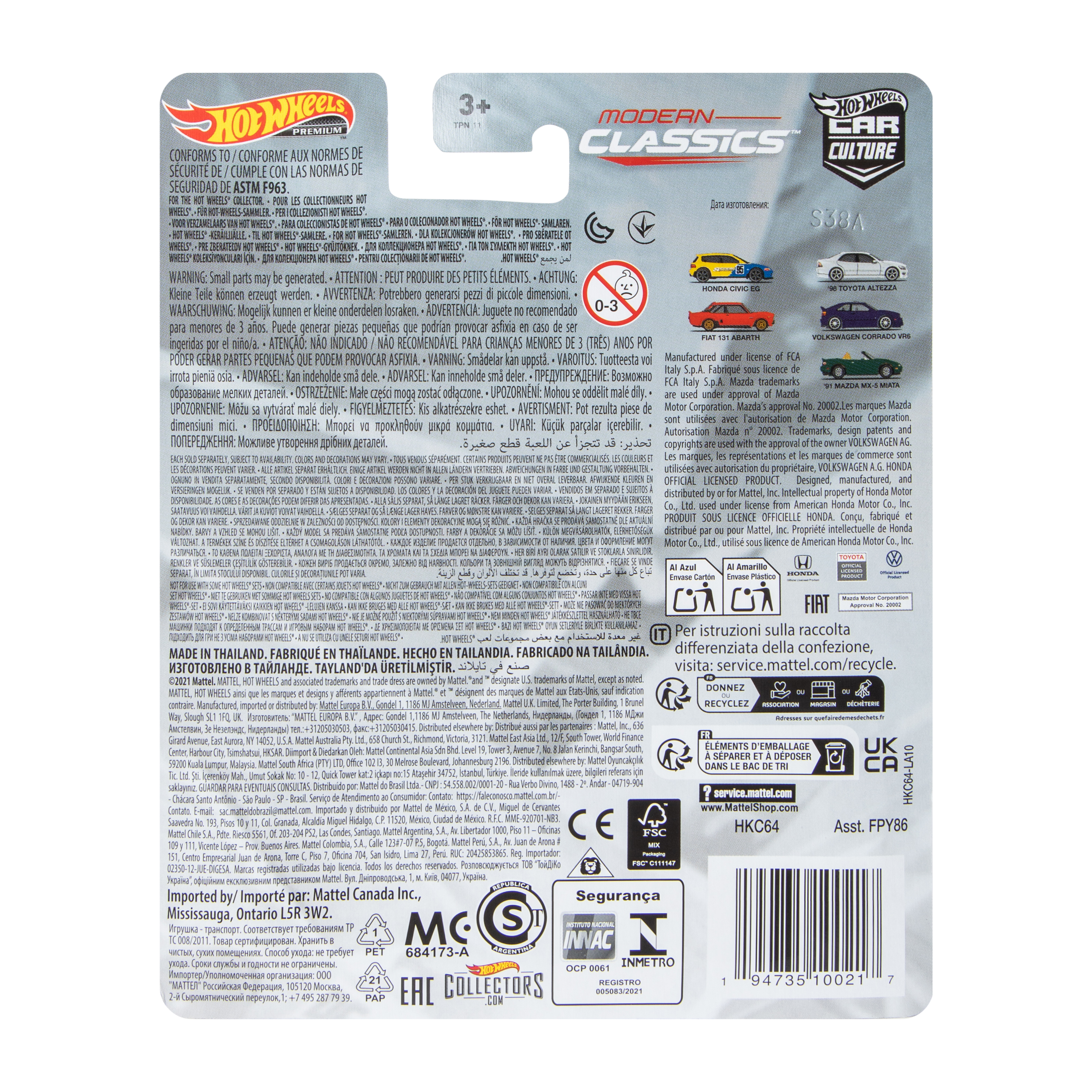 Hot Wheels™ Premium Modern Classics™ Fiat 131 Abarth Toy