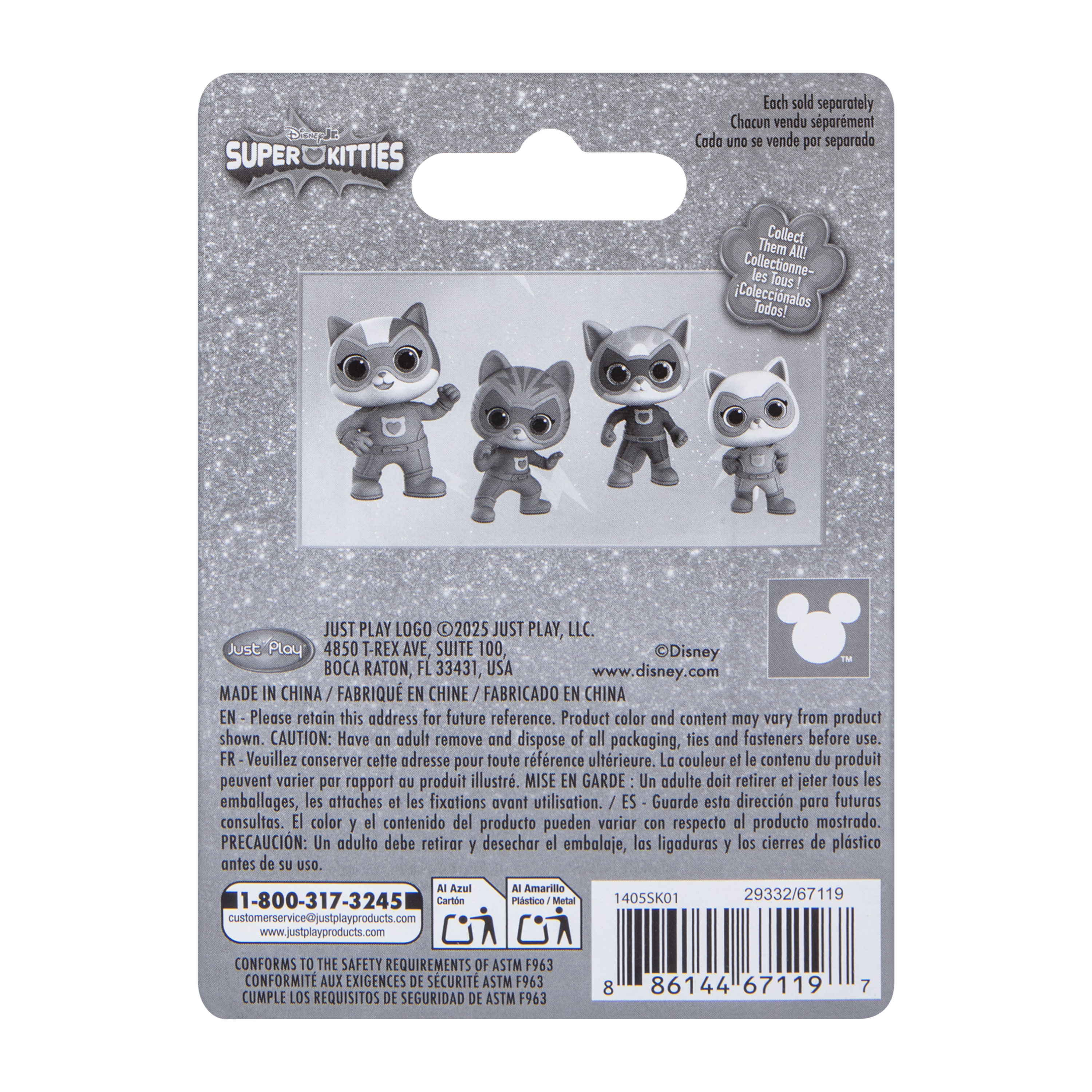 Disney Toy Figure