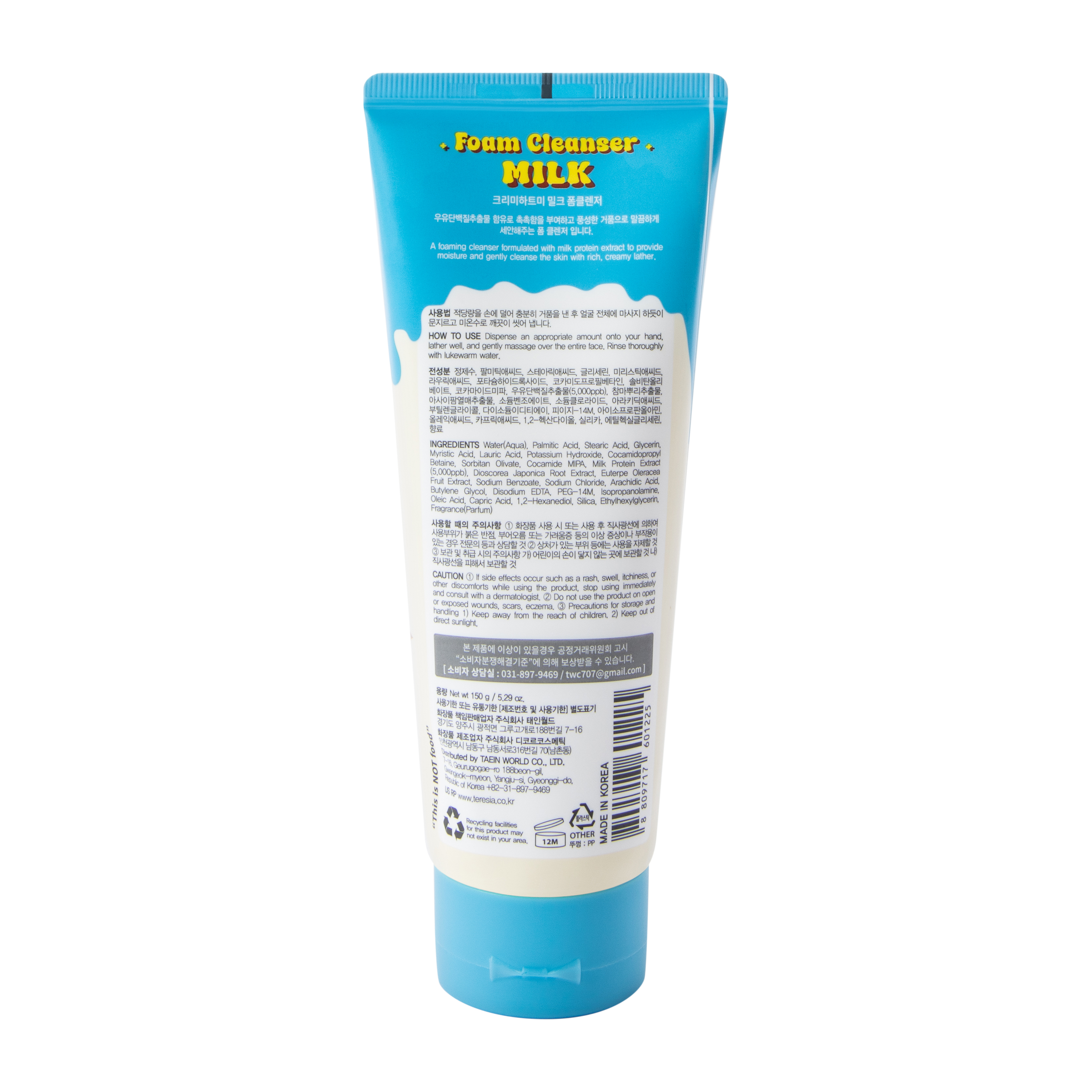 Creamy Heart Me Milk Foam Cleanser 5.29oz