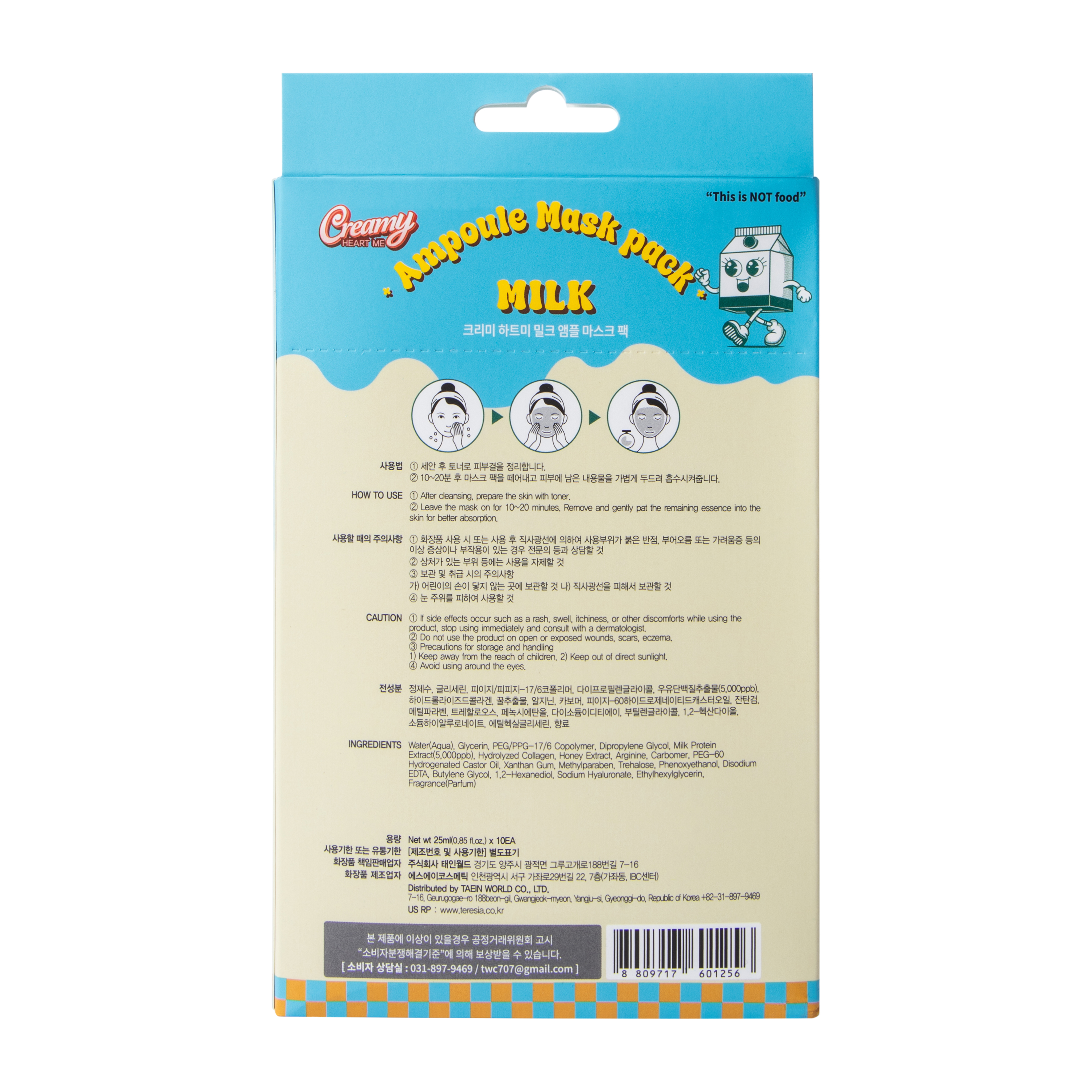 Creamy Heart Me Milk Ampoule Mask 10-Pack
