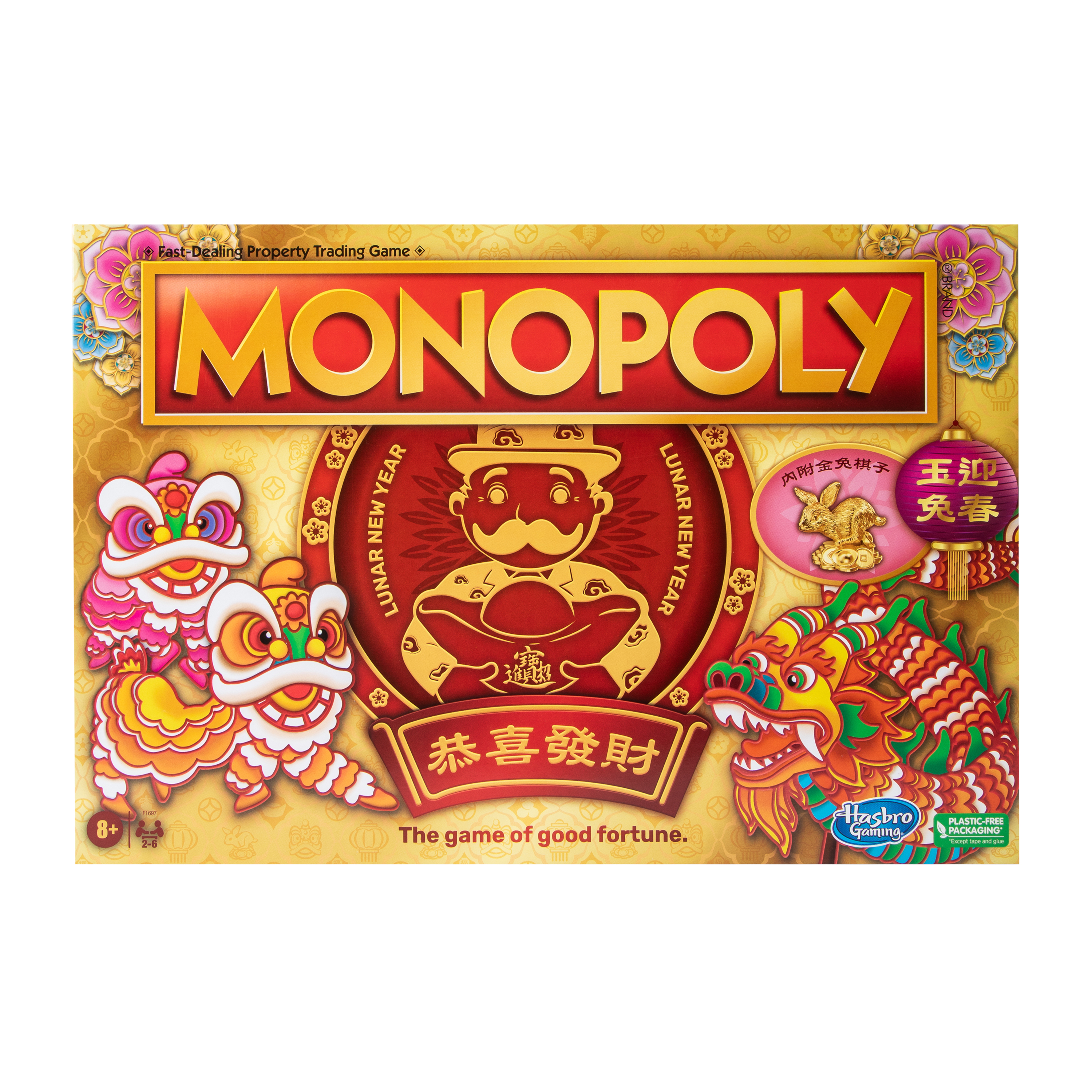Monopoly Lunar New Year Edition Game