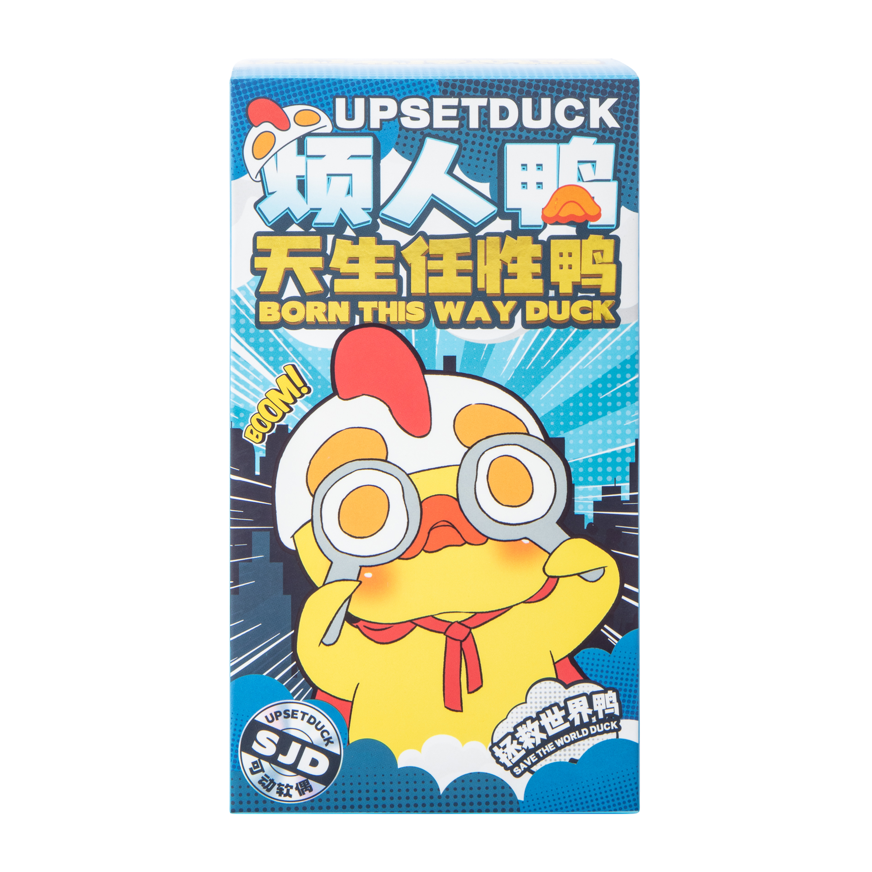 Upset Duck Born This Way Duck Toy (Styles May Vary)