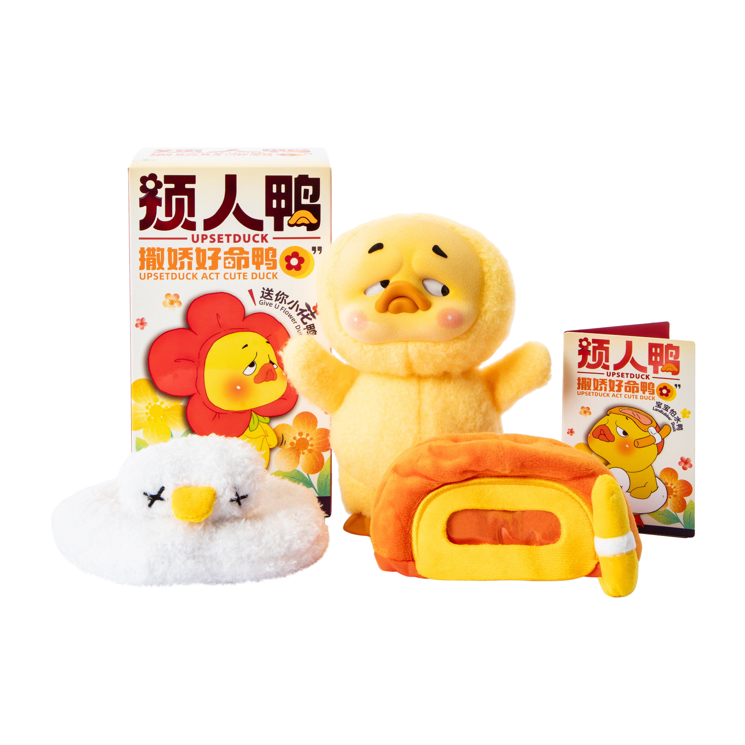 Upset Duck Act Cute Duck Toy (Styles May Vary)