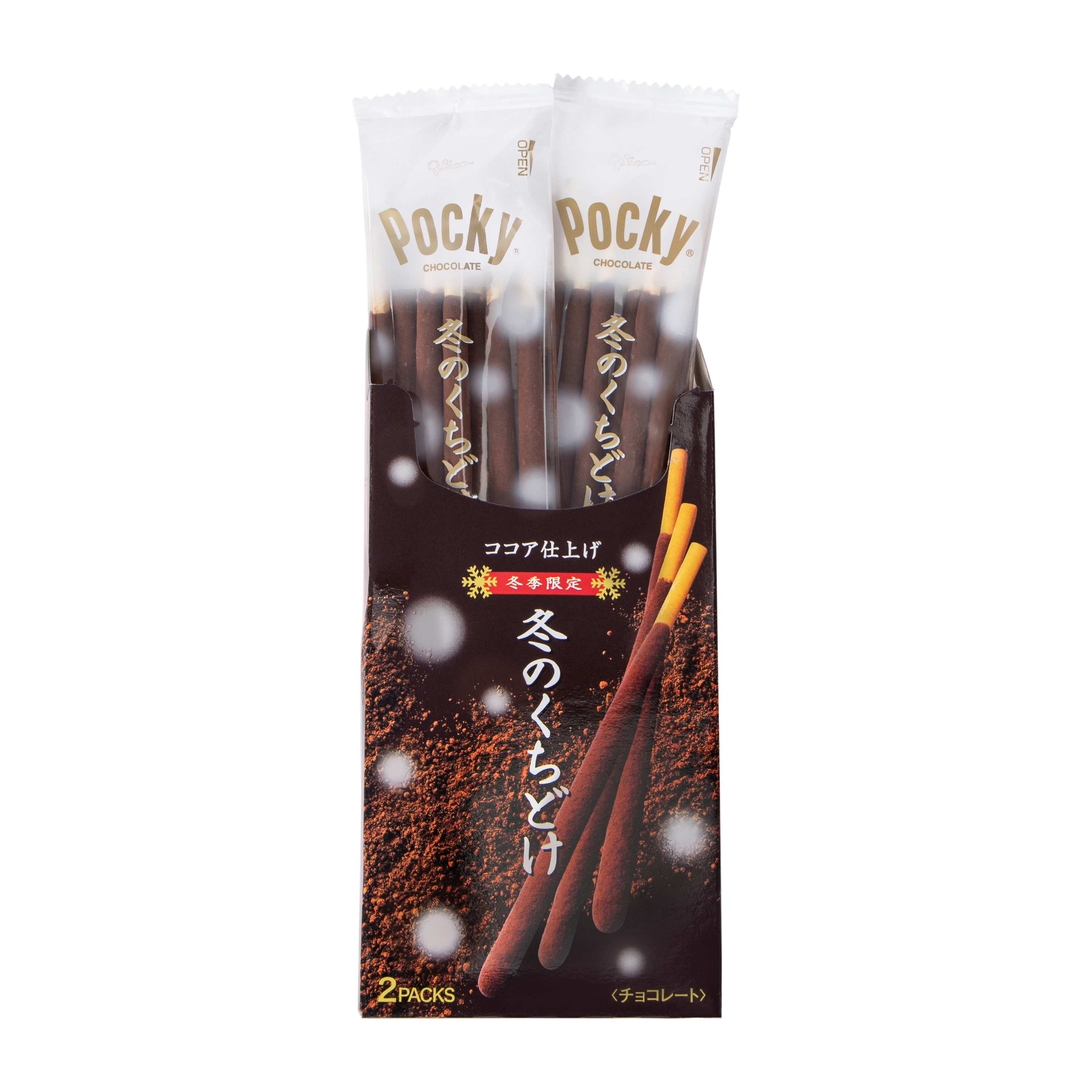 Pocky® Chocolate 2-Packs