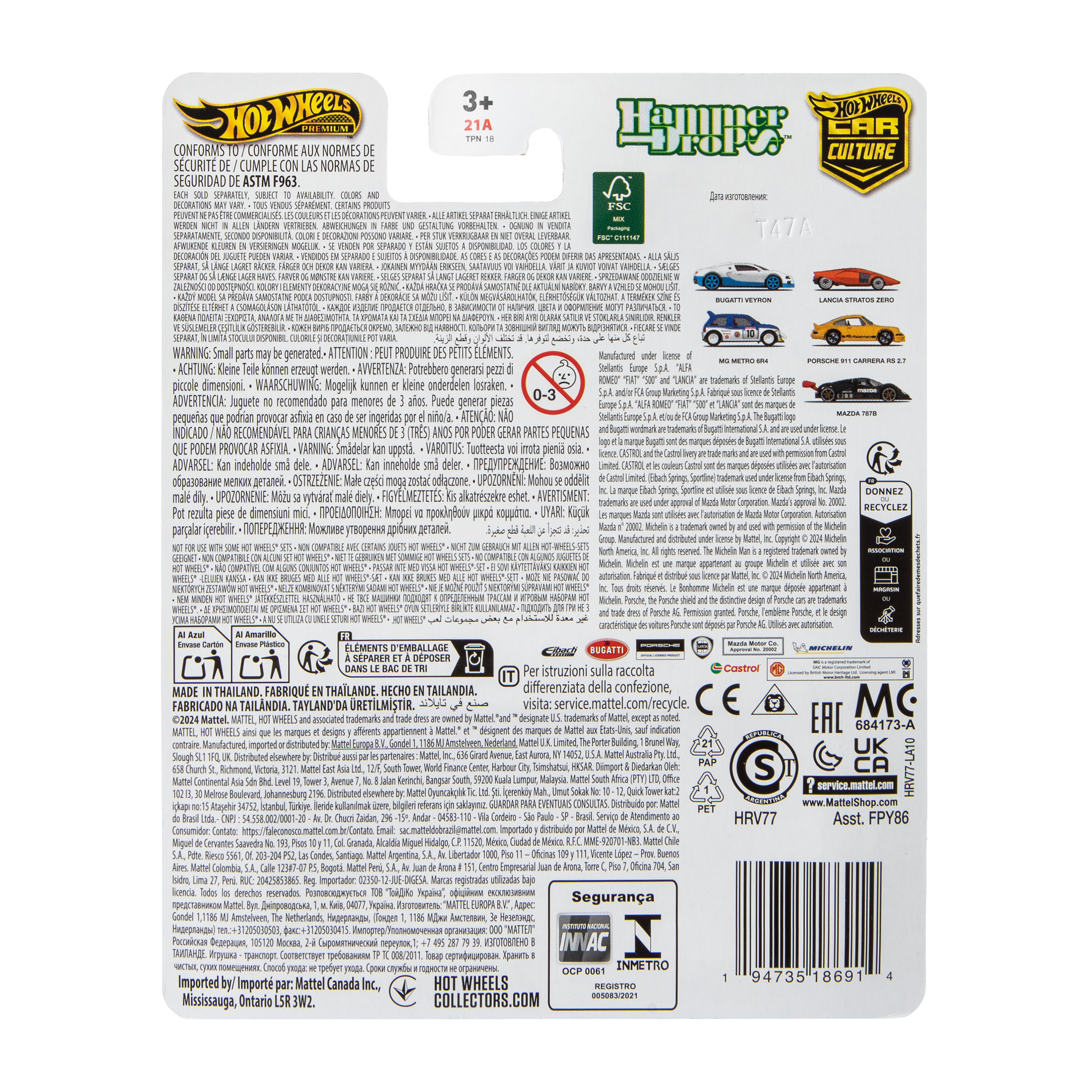 Hot Wheels™ Premium Lancia Stratos Zero Toy