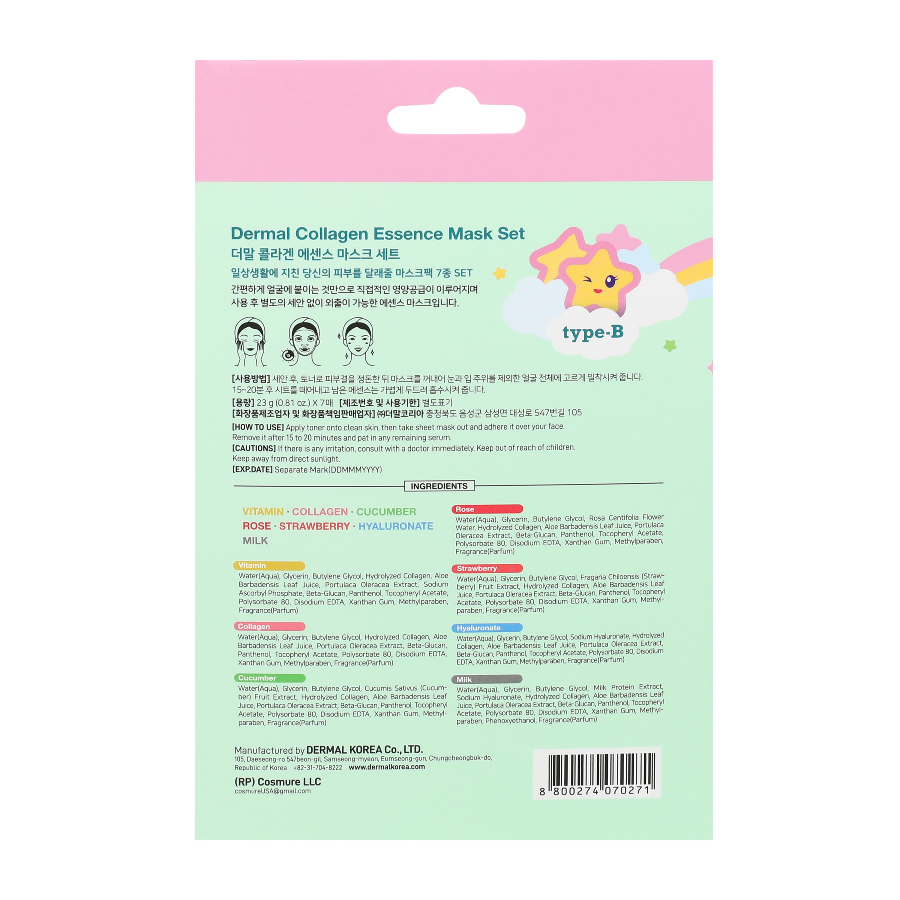 Dermal Collagen Essence Mask Assorted 7-Pack