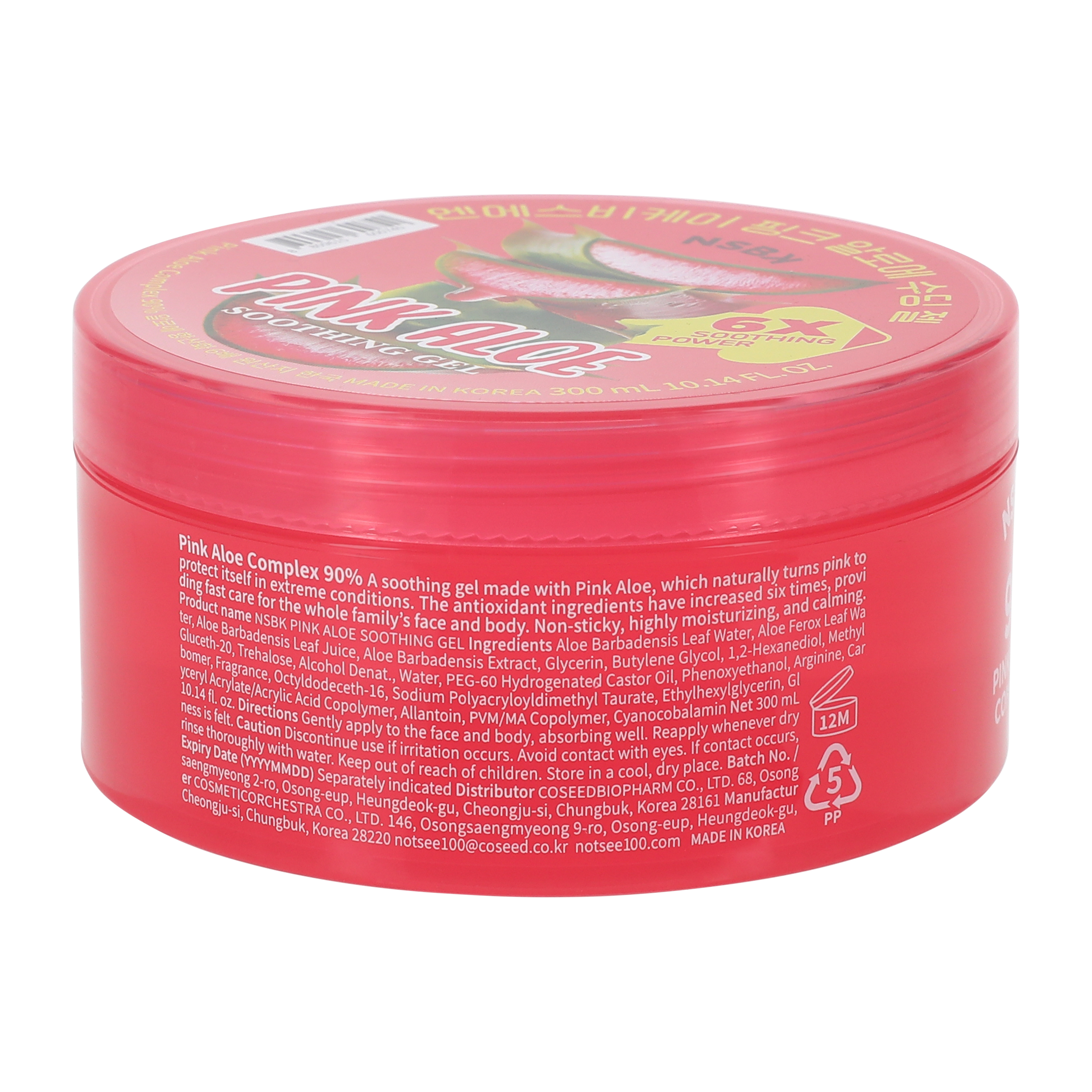 NSBK Pink Aloe Soothing Gel 10.1oz