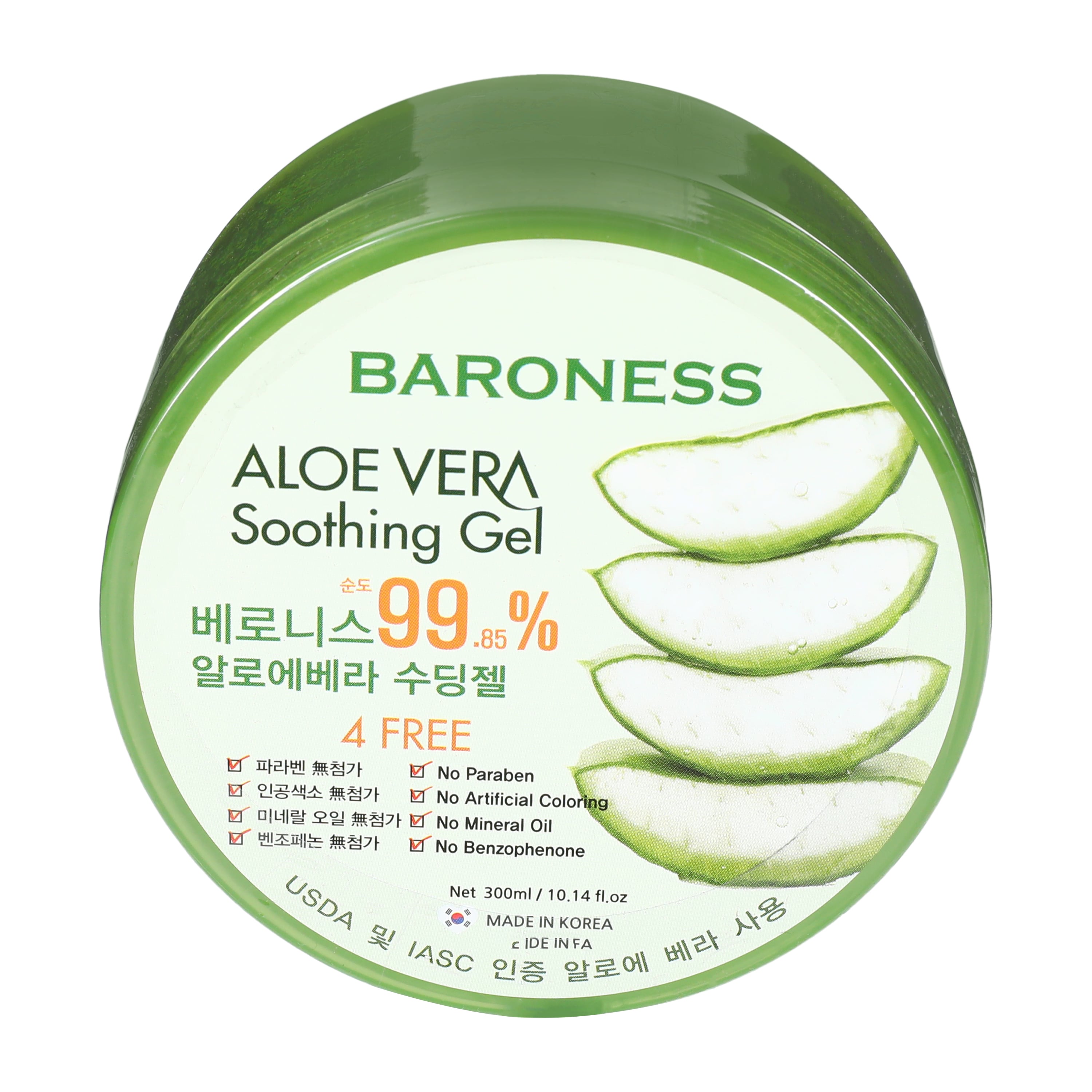 Aloe Vera Soothing Gel 10.14oz | Five Below