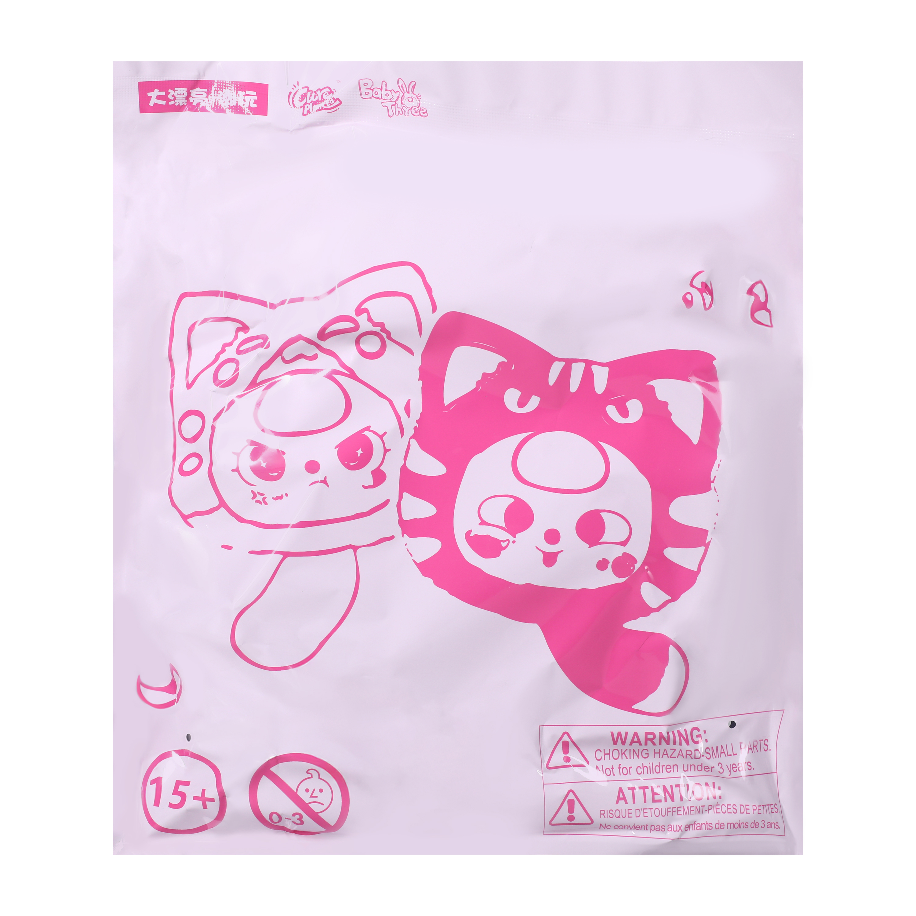 Baby Three Fortune Cat Zipper Bag (Styles May Vary)