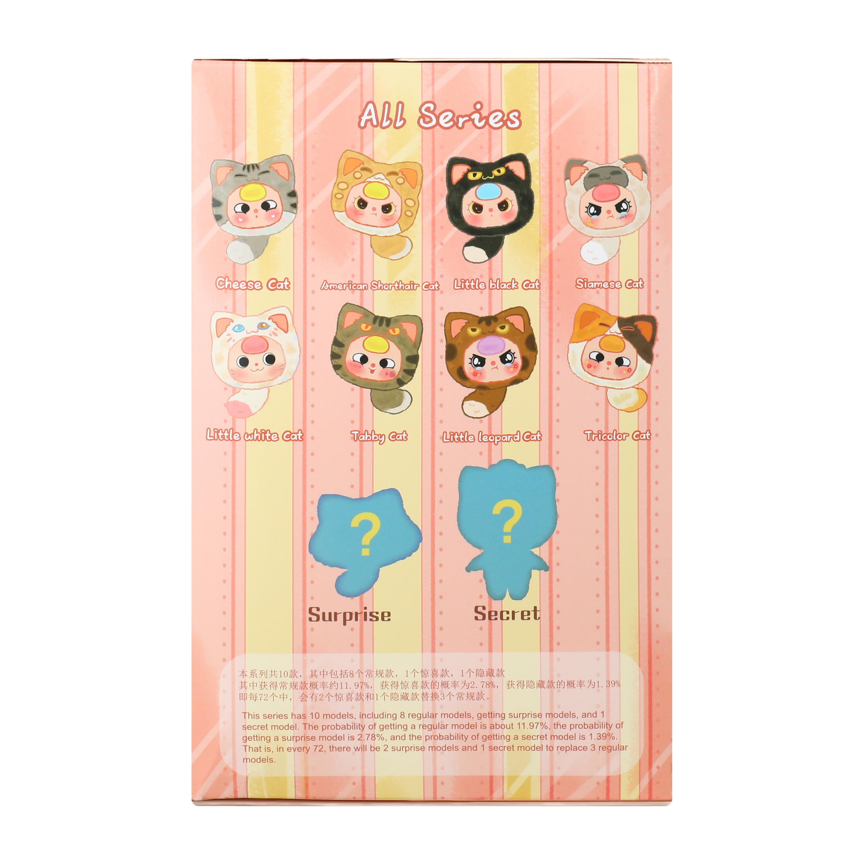 Baby Three Fortune Cat Zipper Bag (Styles May Vary)