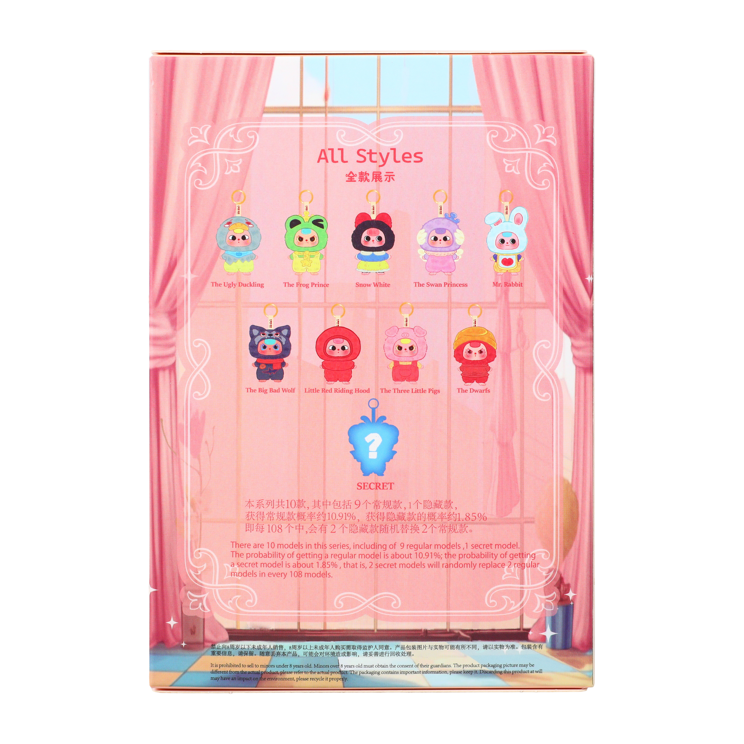 Yiwu First Rigorous Baby Three Children's Wonderland