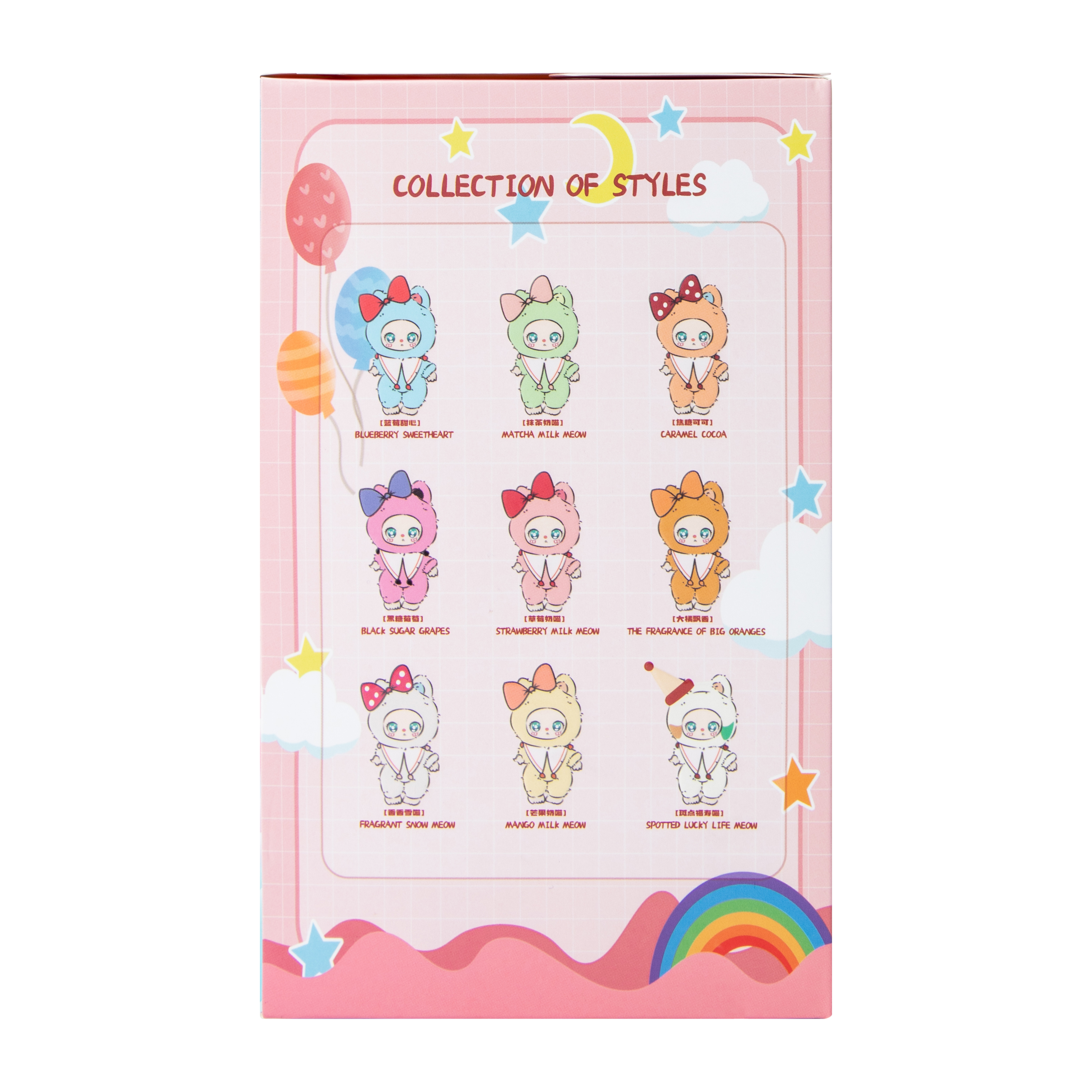 Lilla Toys x Yiwu First Rigorous x Cure Planeta™ Honeyland