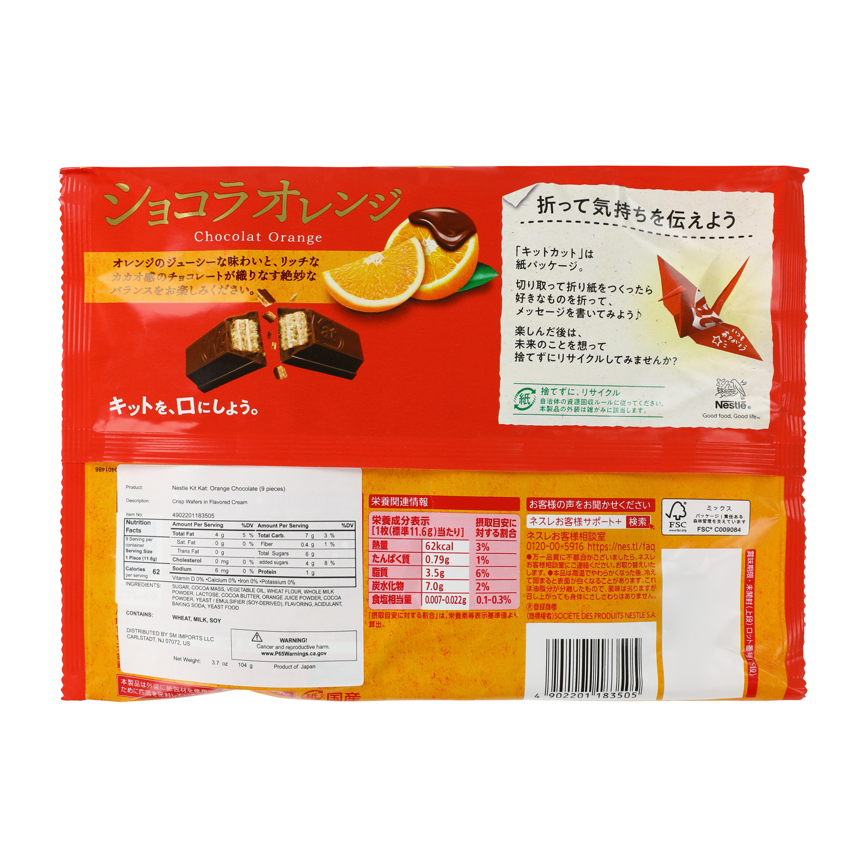 Nestle® KitKat® Chocolate Orange Chocolate