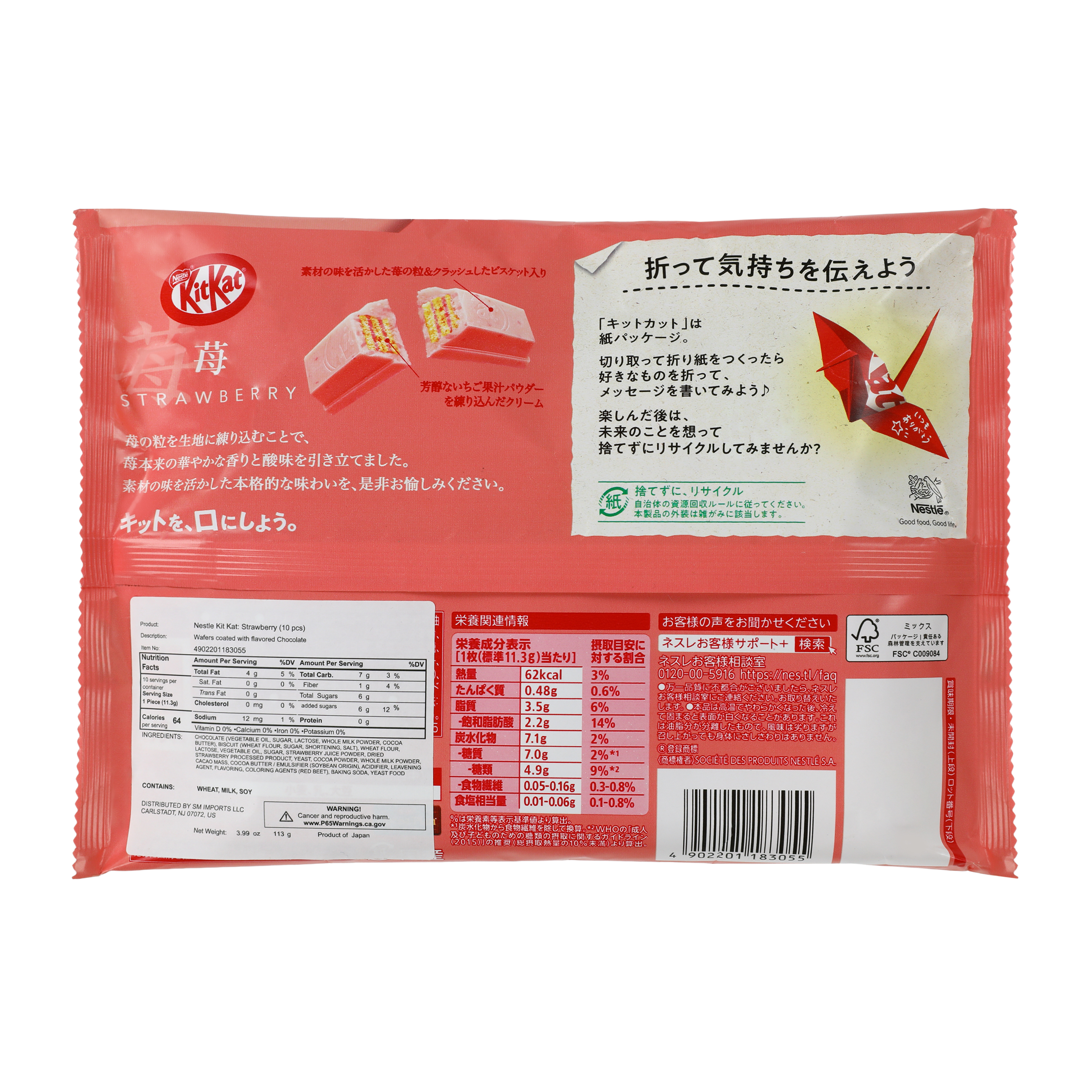 KitKat® Strawberry Flavored Chocolate 10-Pieces
