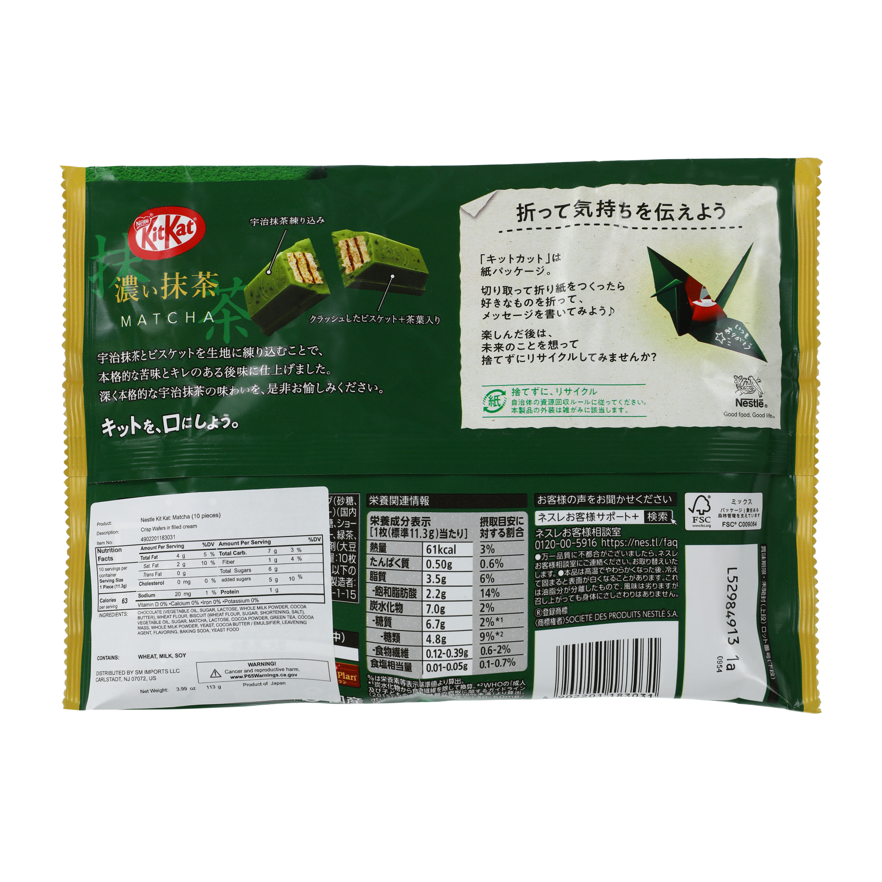 KitKat® Matcha Flavored Chocolate 10-Pieces