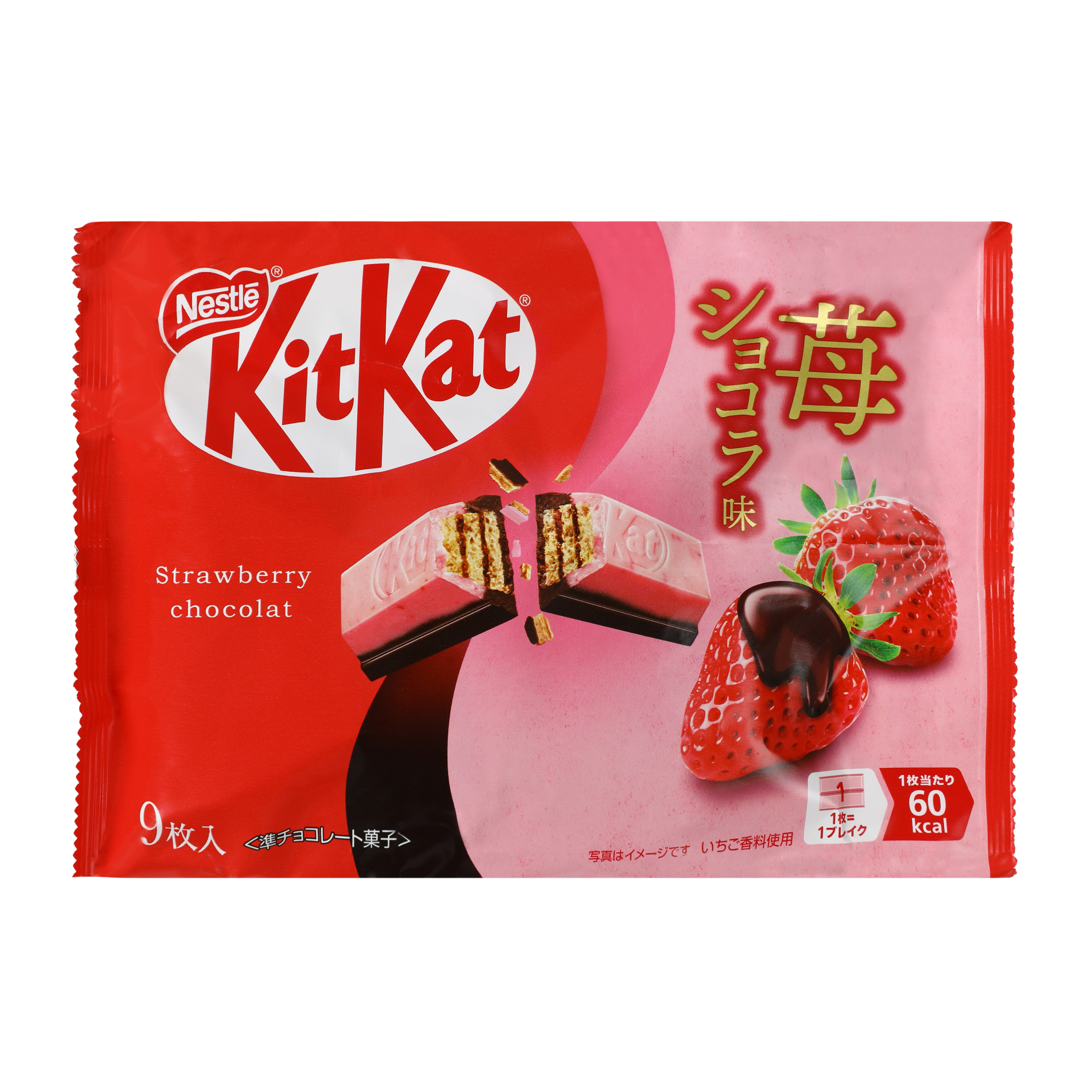 KitKat® Strawberry Chocolat Flavored Chocolate 9-Pieces