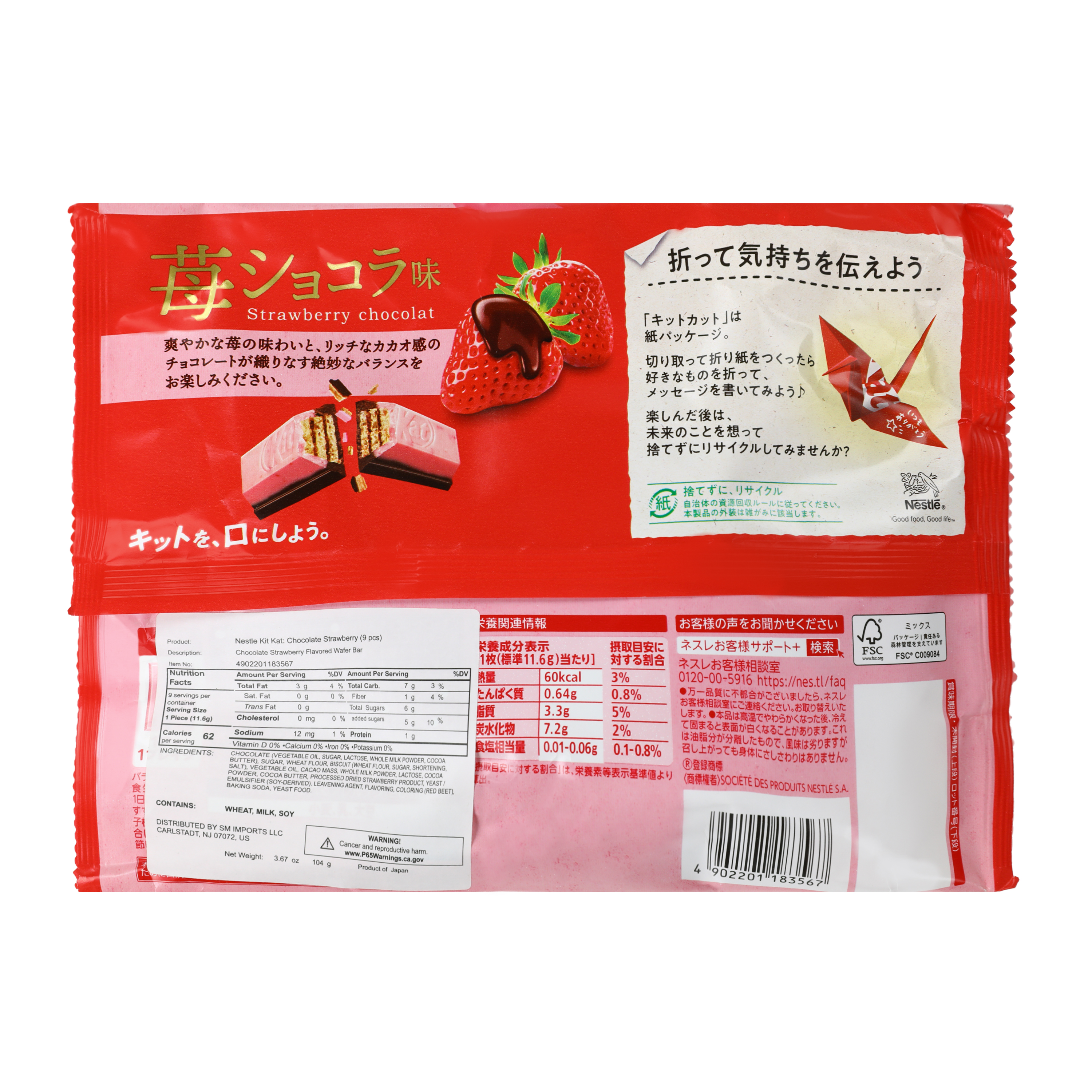 KitKat® Strawberry Chocolat Flavored Chocolate 9-Pieces